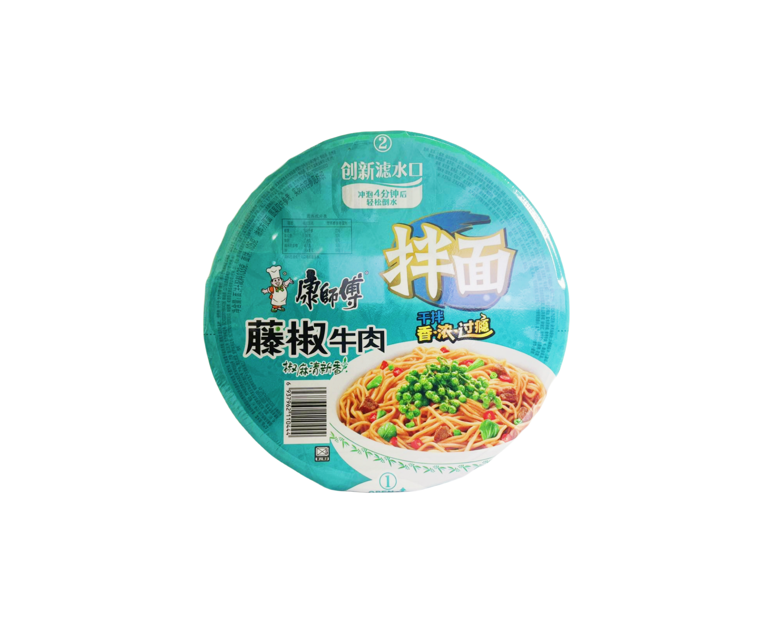 Instant Noodles Bowl Sichuan Pepper 140g KSF China