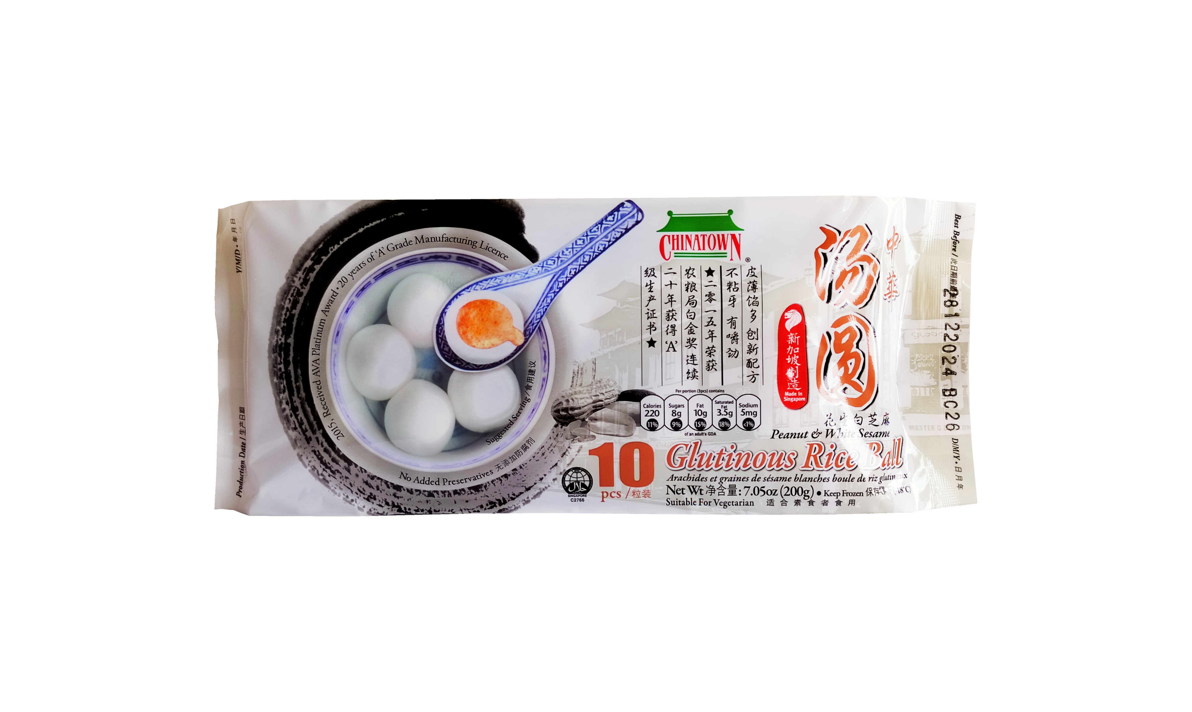 Risbollar Jordnöt och Sesam smak 200g Chinatown Singapore