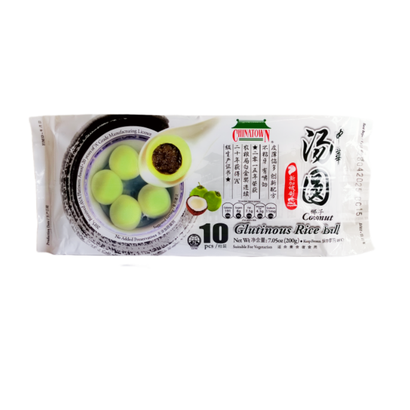 Risbollar kokonut Smak Fryst 200g Chinatown Singapore