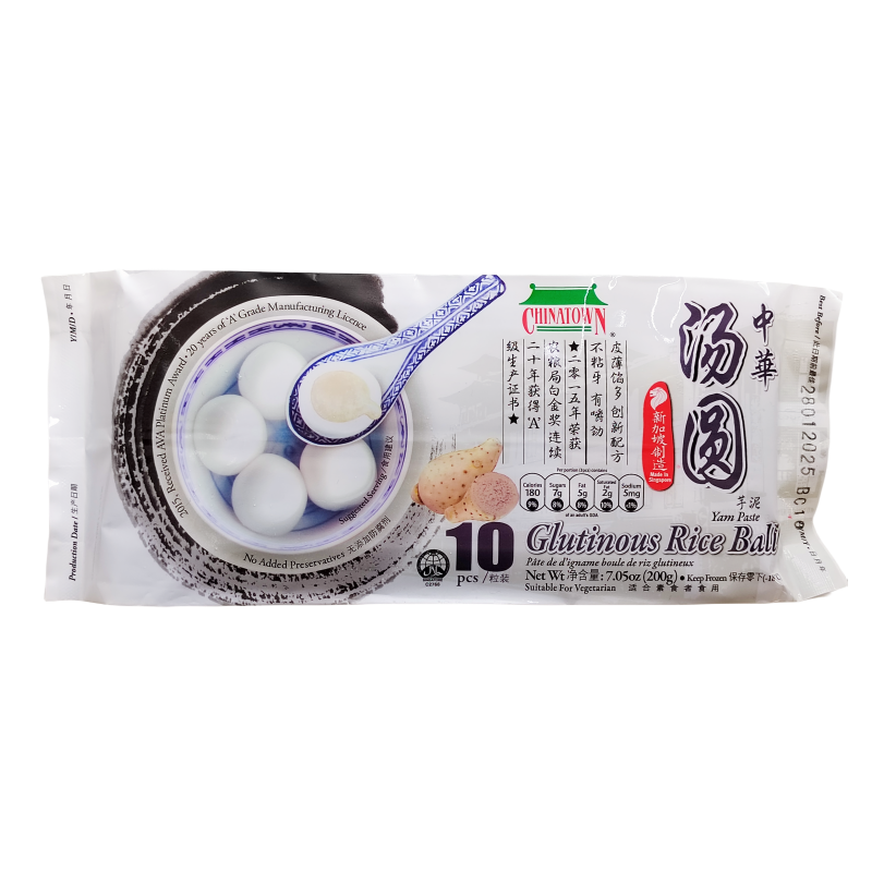 芋泥馅汤圆 冷冻 200g 中华 新加坡