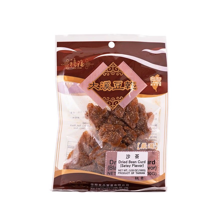 Marinated Dried Tofu BBQ / Sate 100g Shii Fure Taiwan