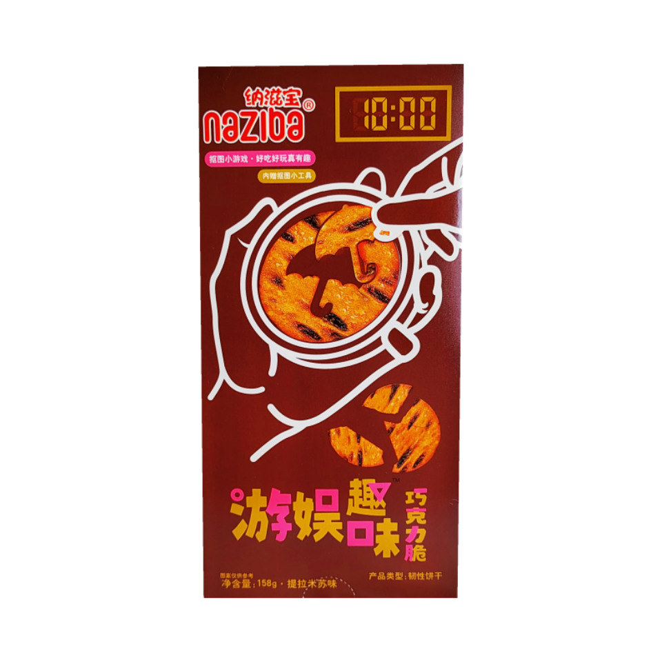 Kex Choklad 158g Naziba Kina