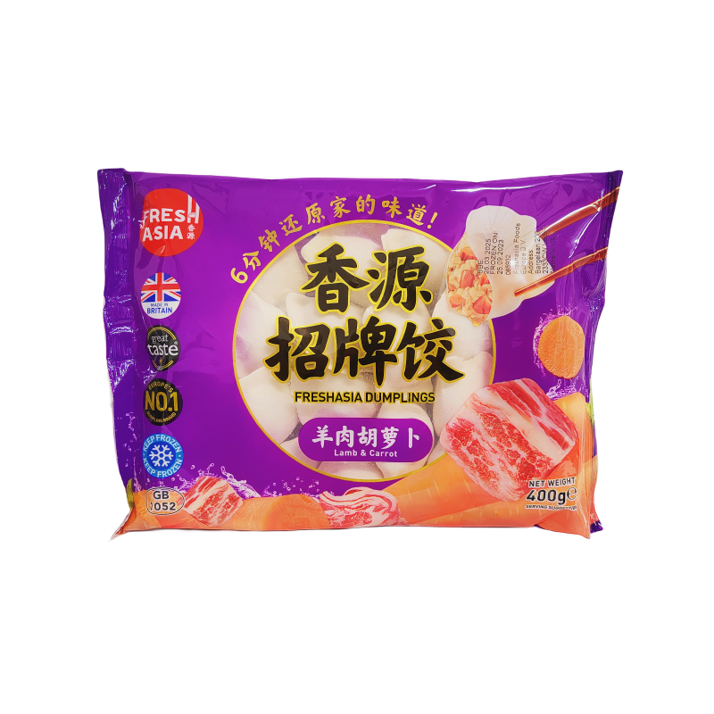 Dumpling With Lamb / Carrot Filling Frozen 400g Freshasia UK