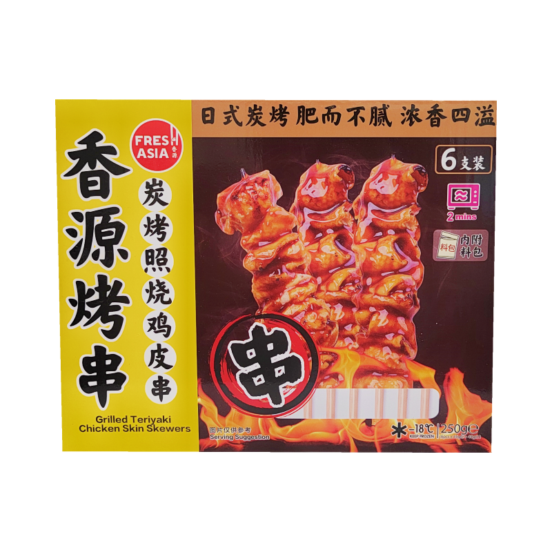 炭烤照烧鸡皮串 冷冻 250g 香源 中国