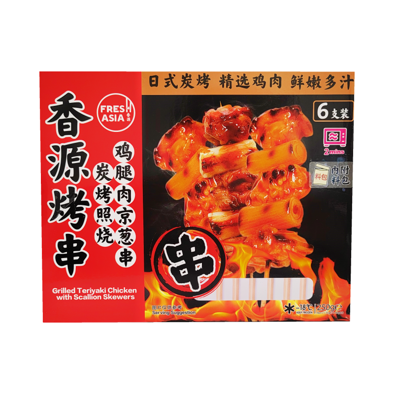 Grilled Teriyaki Chicken with Scallion Skewers Frozen 250G Freshasia China