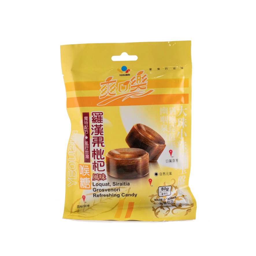 Candy Loquat Siraitia Grosvenori Refreshing 80g Taiwan