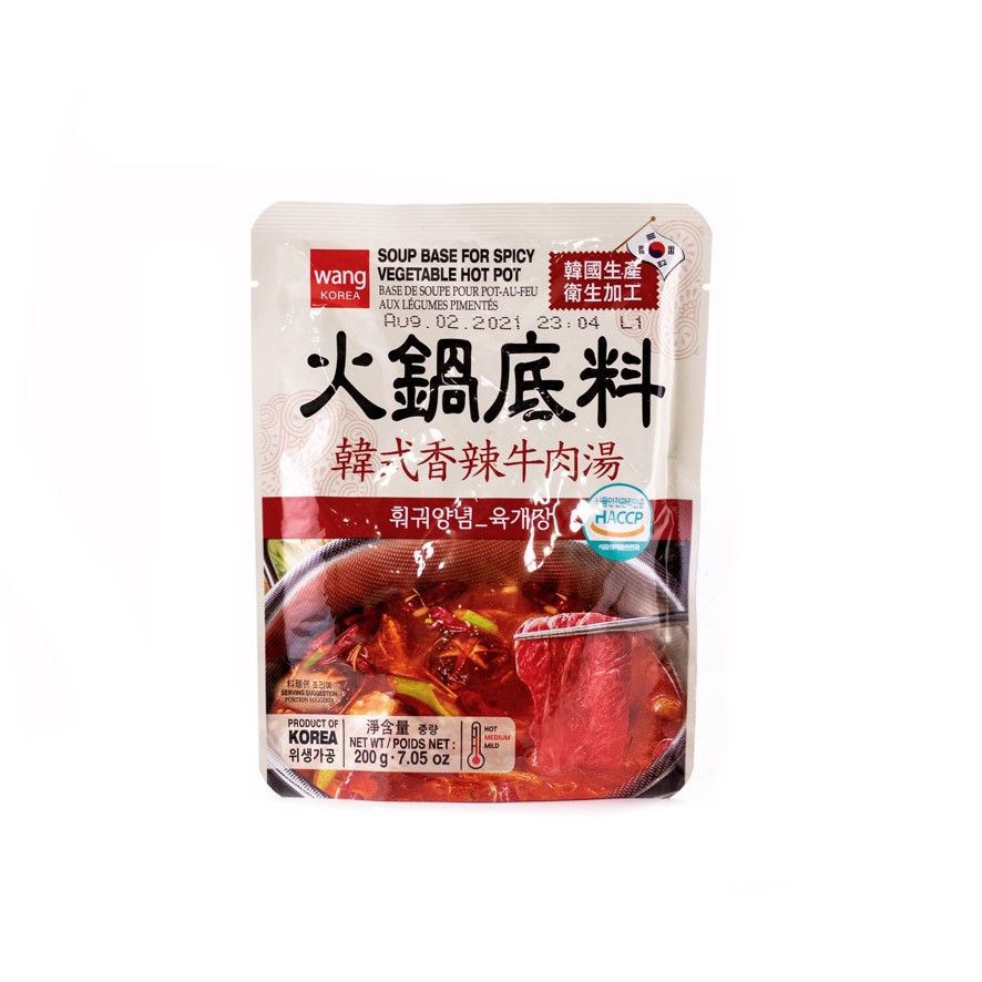 Hotpot Soup Base Green And Meat Flavor 200g Korea