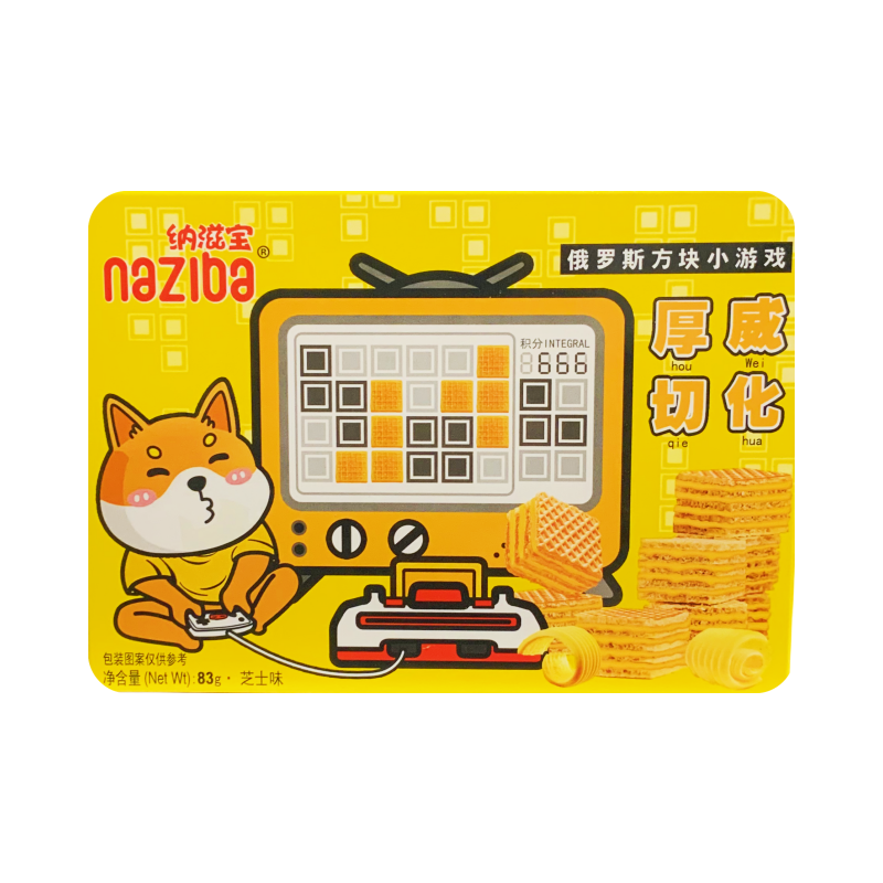 Cube Wafer Cheese Flavour 83g Naziba China
