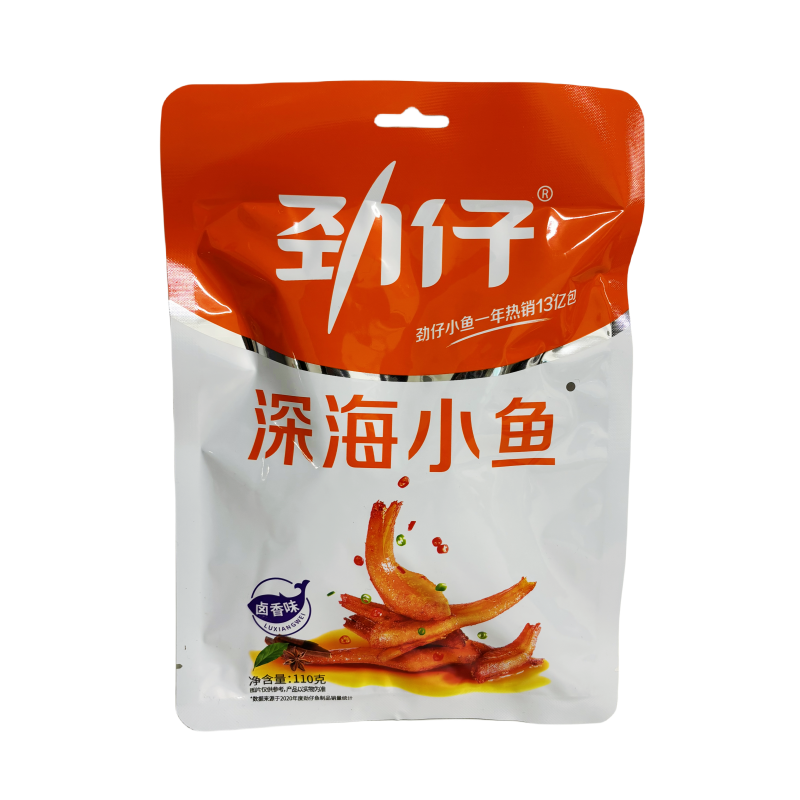 Snacks Friterad Ansjovis Stolephorus-Halogen Smak 110g Lu Xian Jin Zai Kina