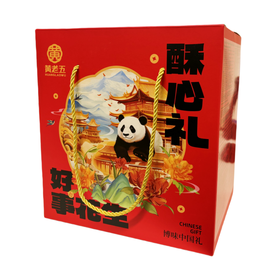 New Year Gift Box 1086g HLW Kina