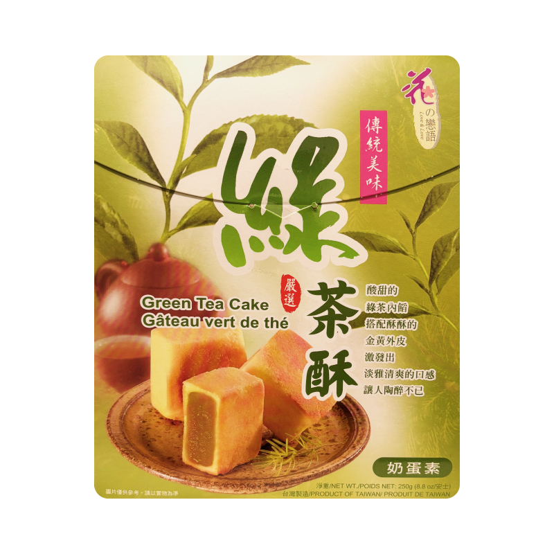 Green Tea Cake 250g Loves Flower Taiwan