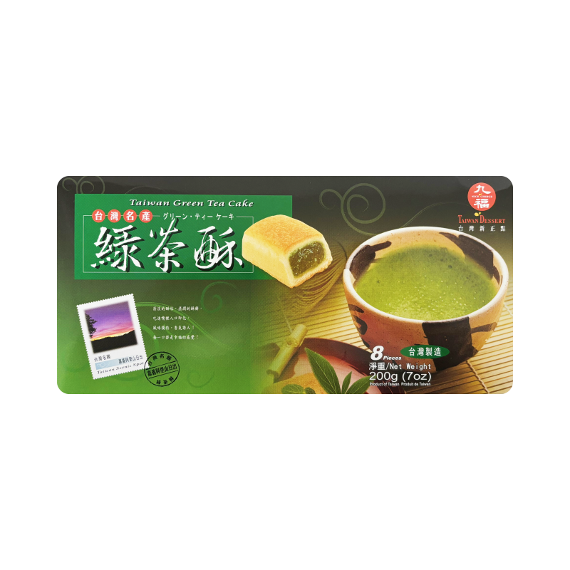 绿茶饼 200g 九福 台湾