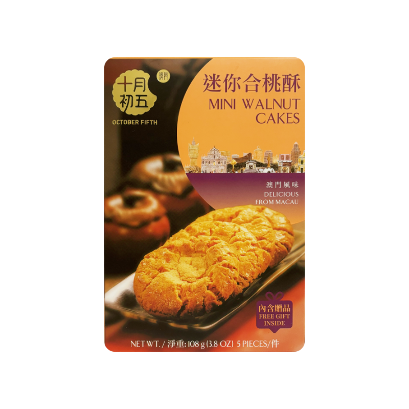 Cake Walnut Mini 108g October Fifth China