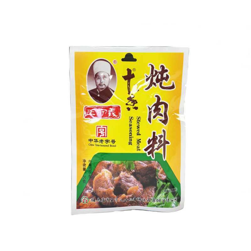 Chinese Stew Spices Mix 20g WSY