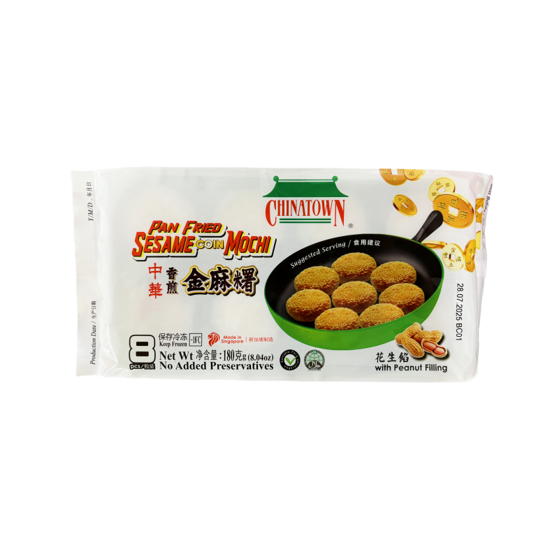 Mochi Coin Penaut Frozen 180g Chinatown Singapore