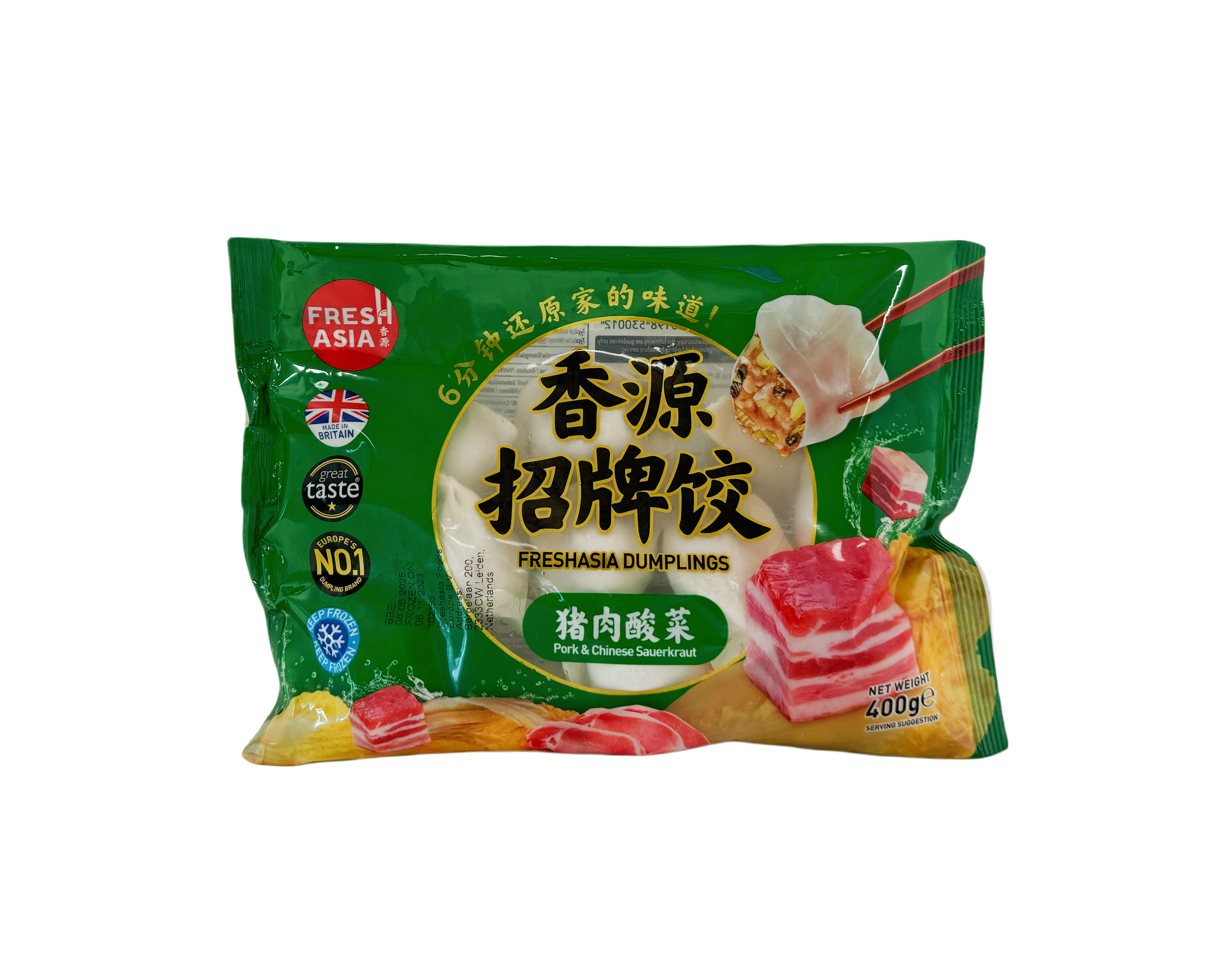 猪肉酸菜饺子 冷冻 400g 香源英国