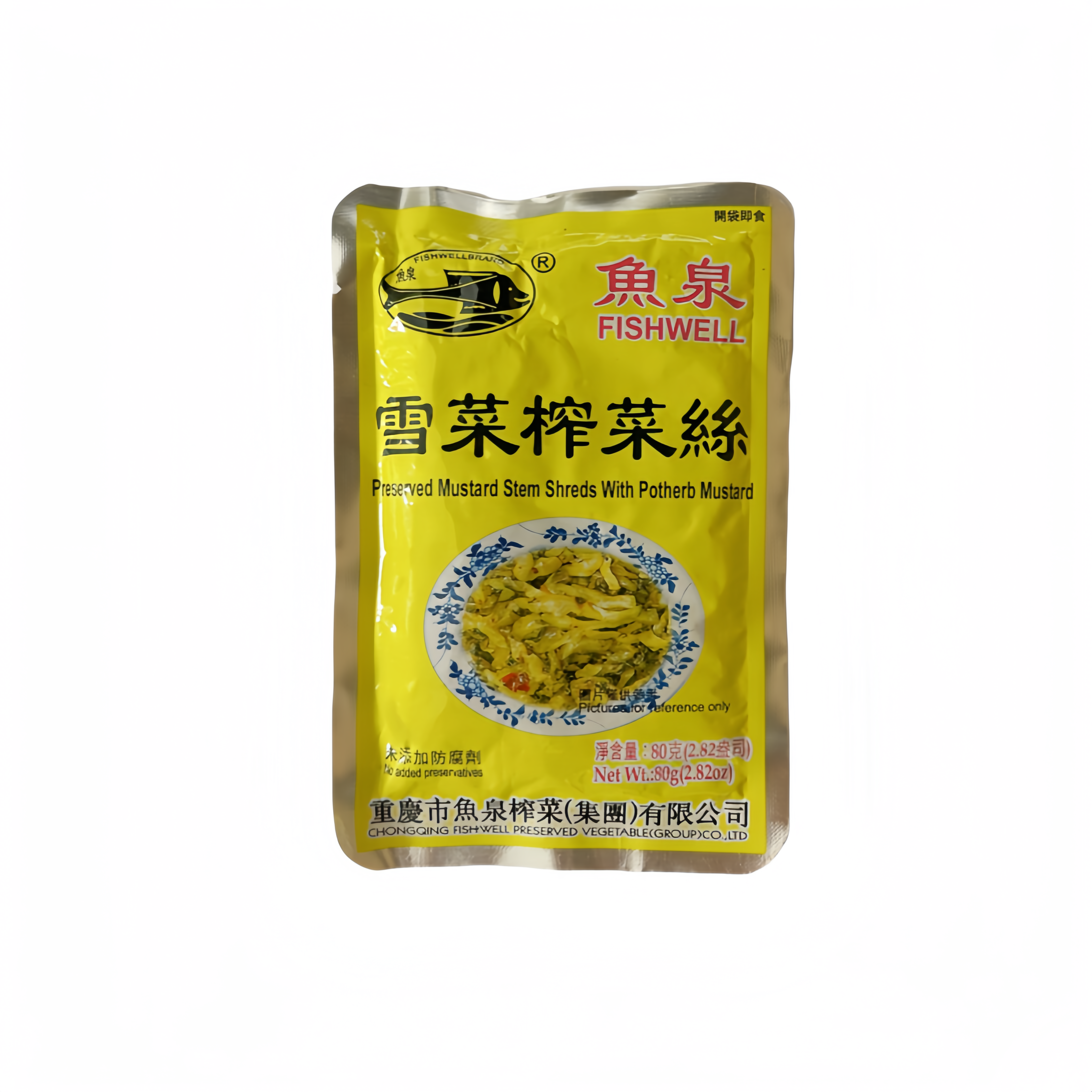 Preserved Vegetables With Potherb Mustard 80g ZCXC Fish Well China