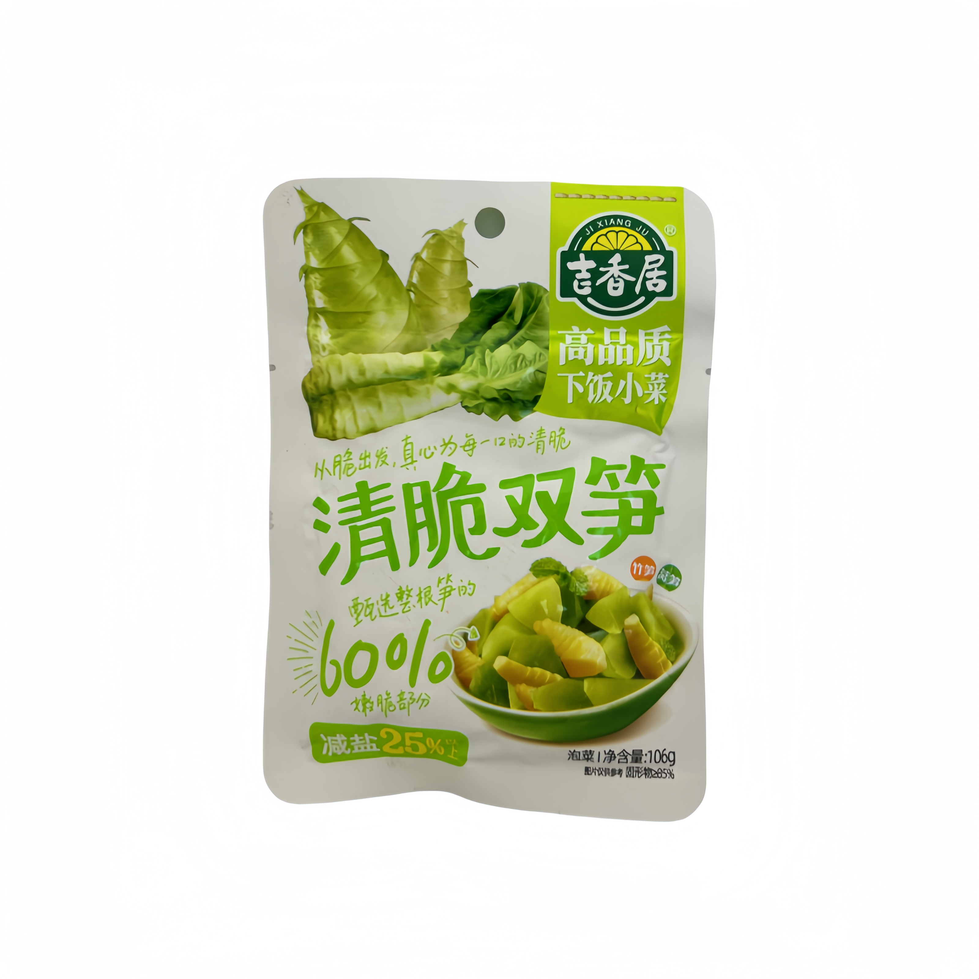Bambuskott 106g QCSS Ji Xiang Ju Kina