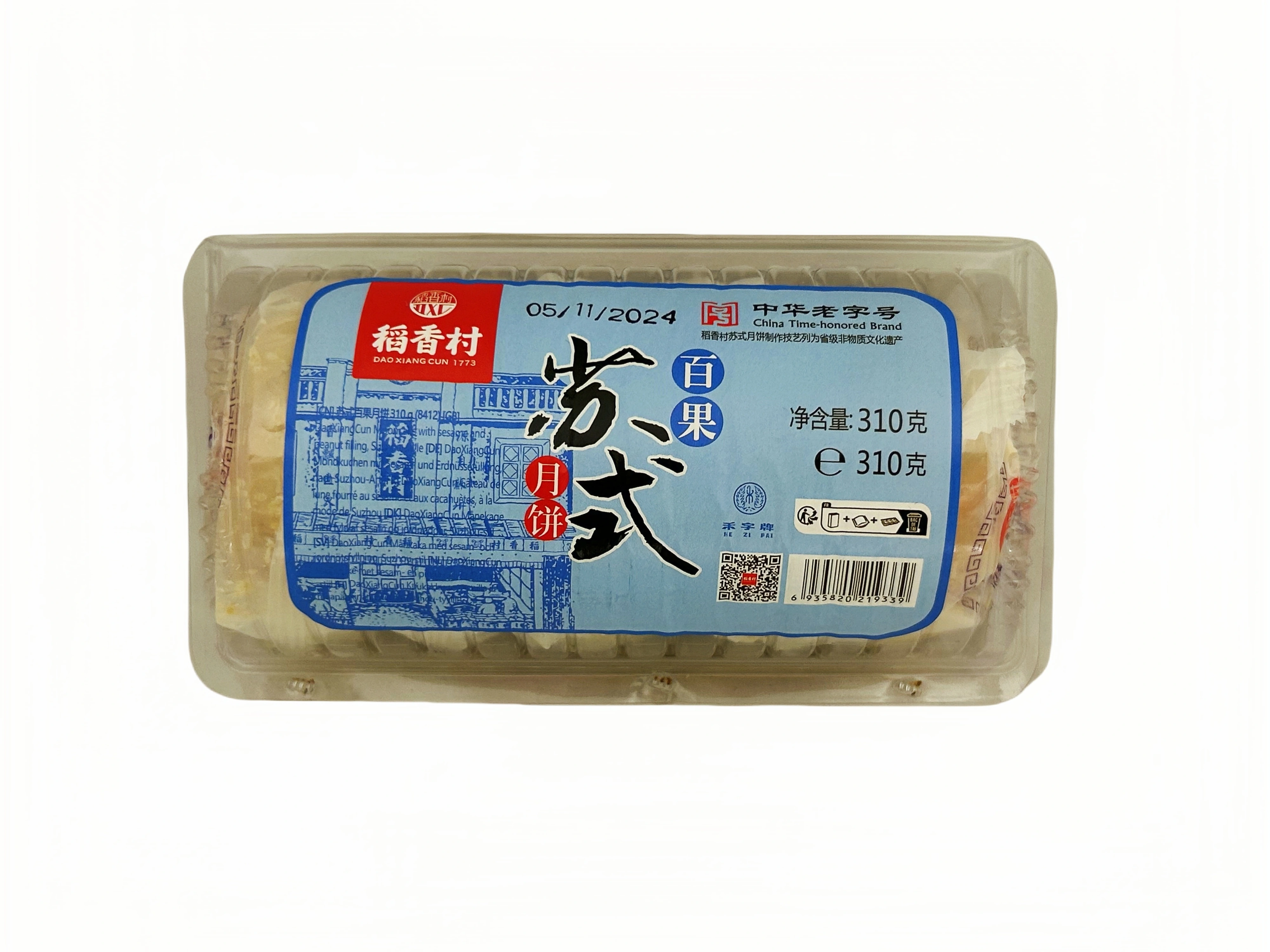 苏式 百果月饼 310g - 稻香村 中国