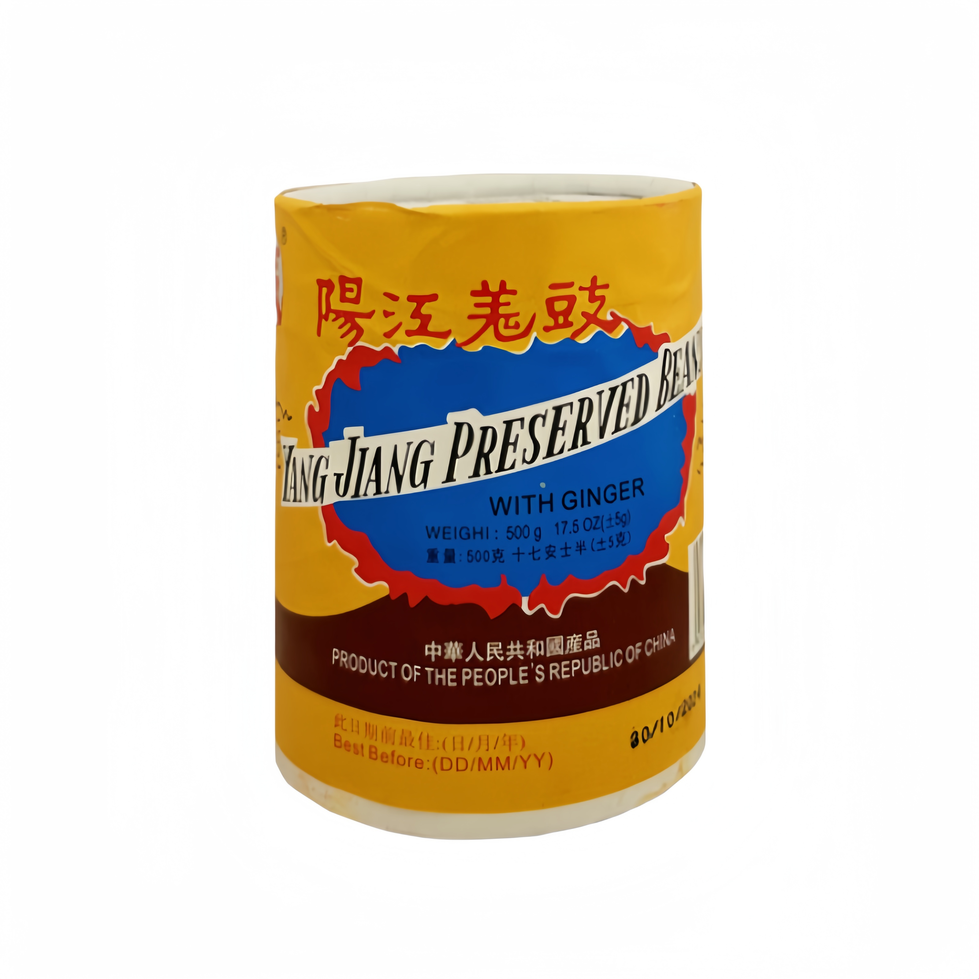 Fermented Black Beans 500g Yangjiang Douchi China