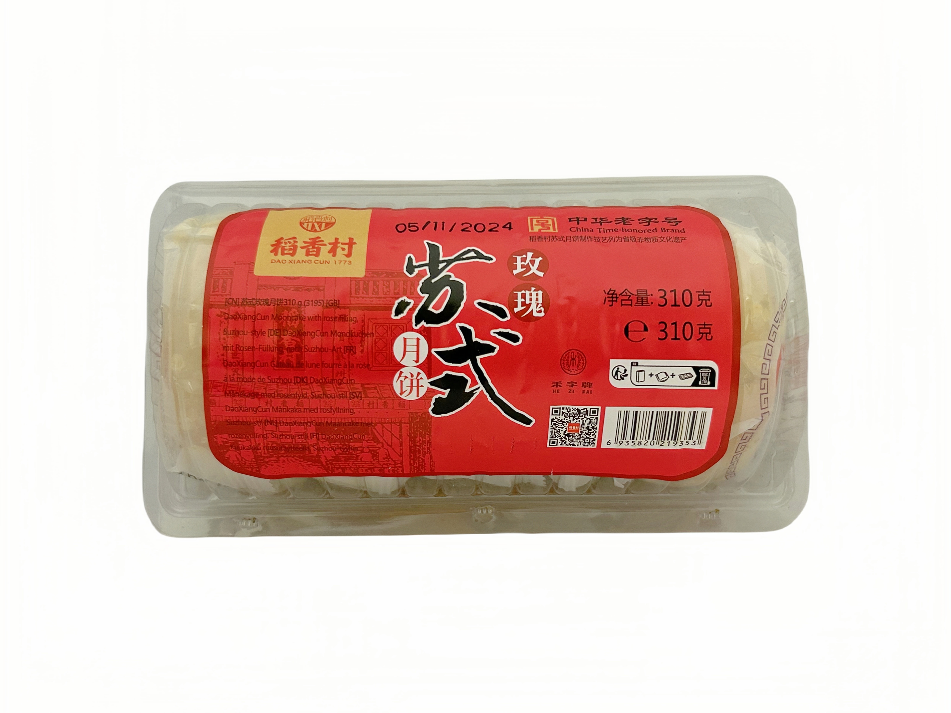 Månkaka Su Zhou Rospasta Fyllning  310g - Dao Xiang Cun Kina