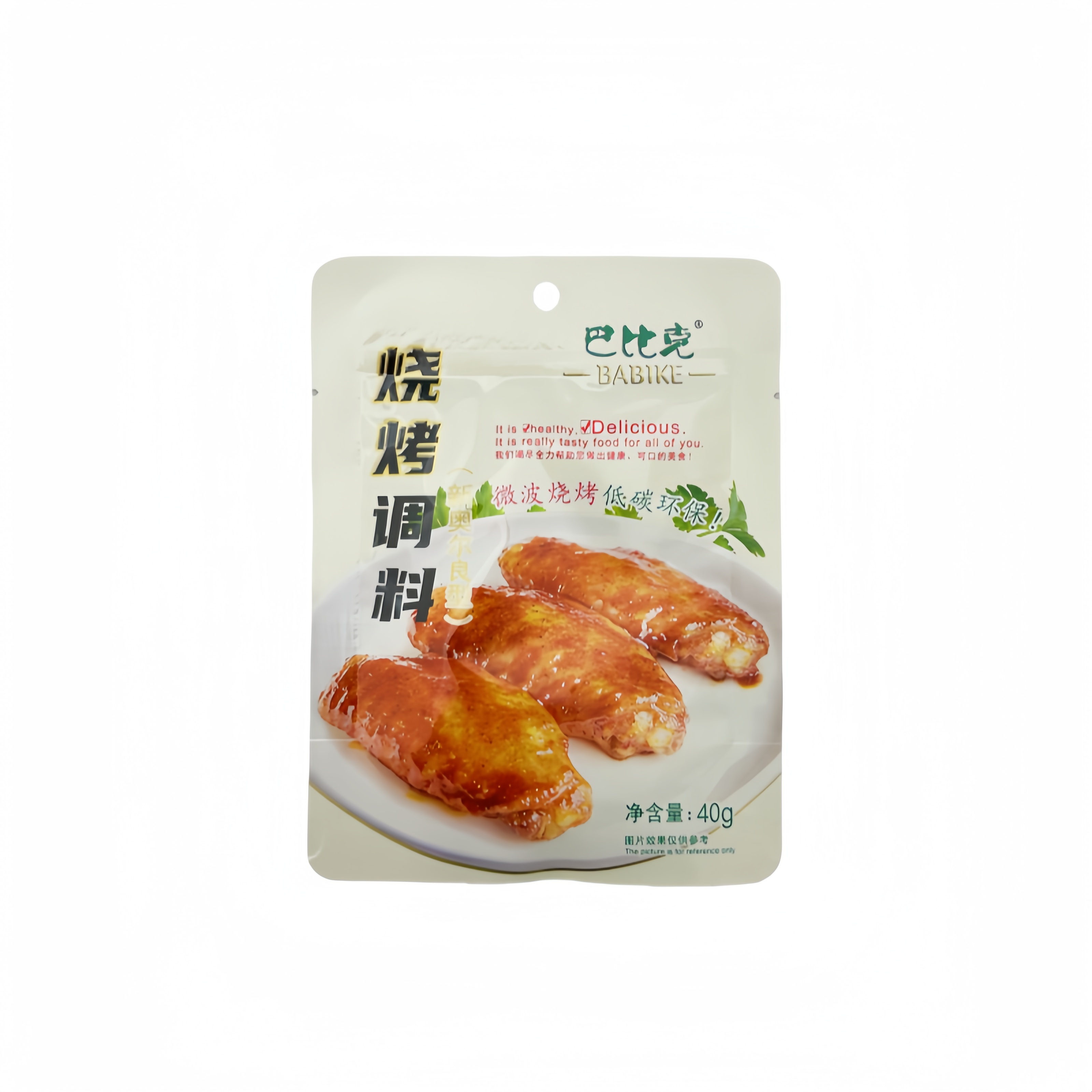 Mix Orleans Marinade 40g Babike China