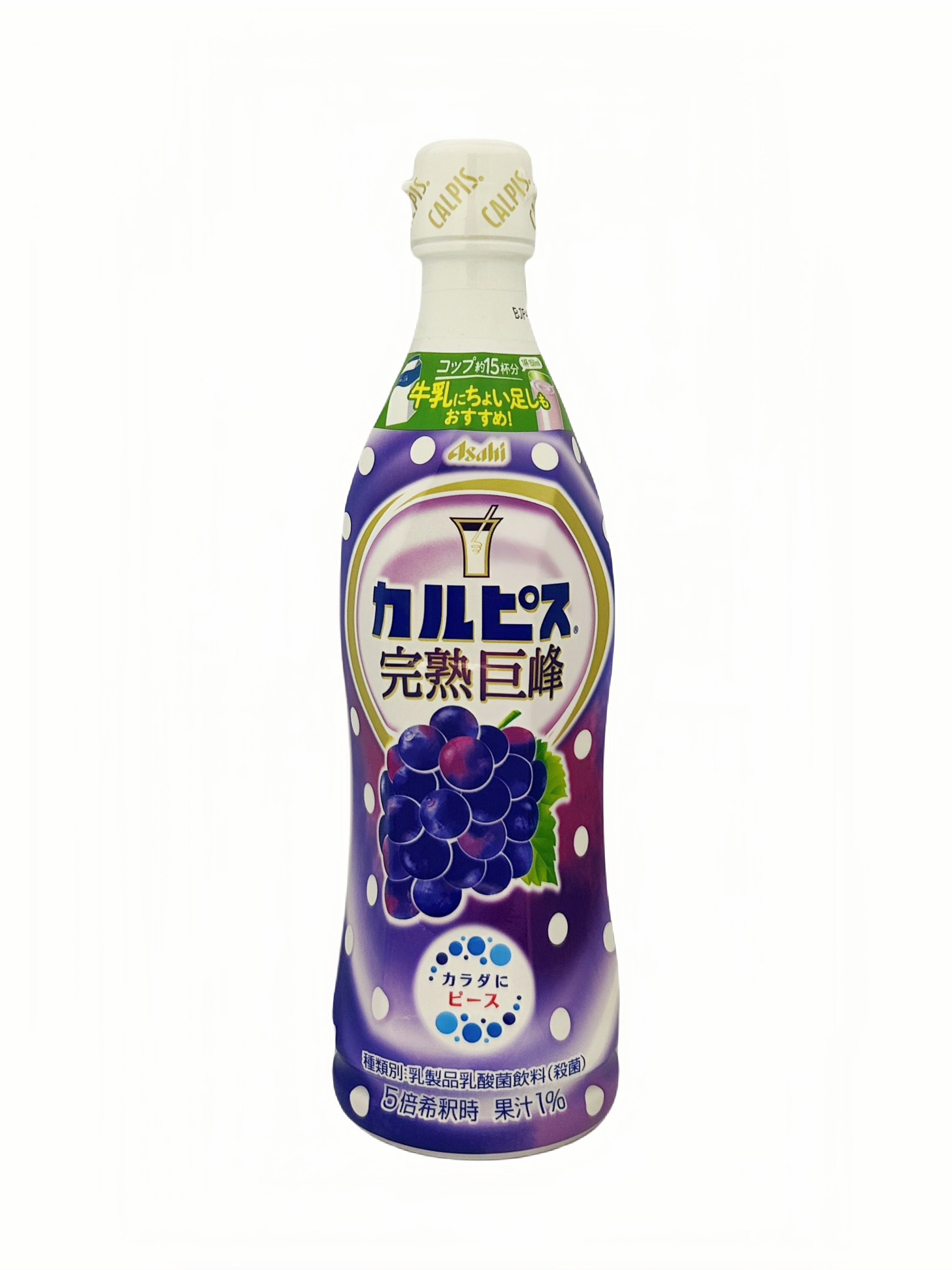 Calpis Vindruva Sirap Consentrated 470ml Asahi Japan