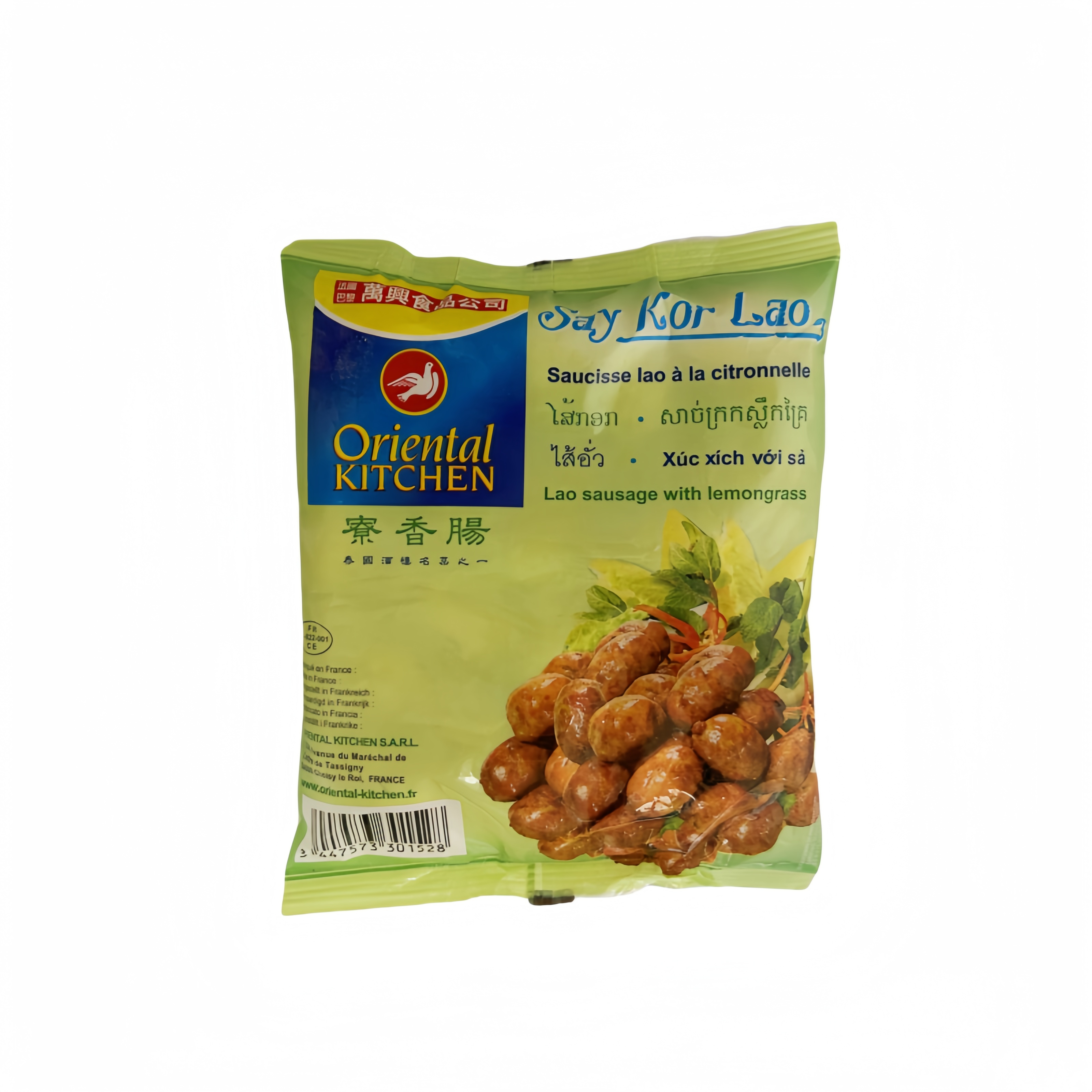 Lao Pork Sausage With Lemongrass Frozen 380g Oriental Kitchen France