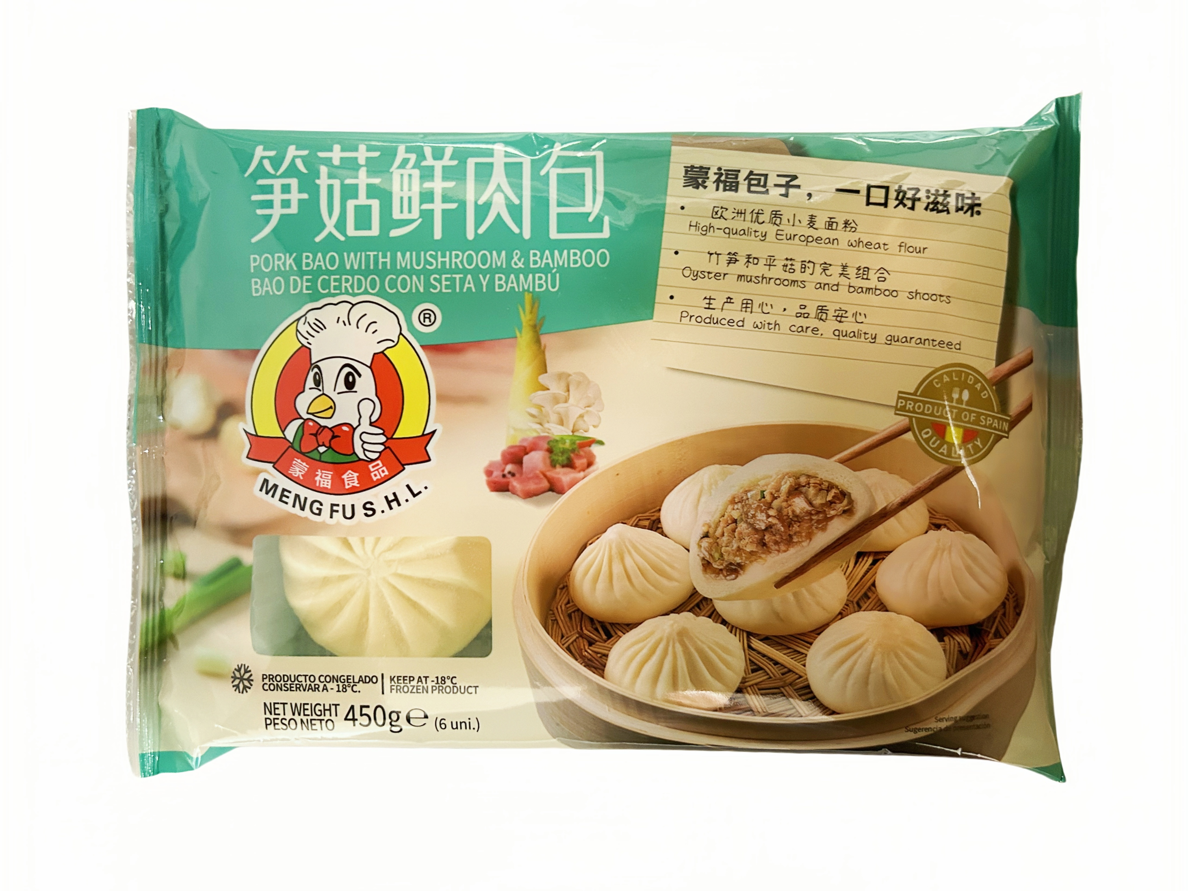 Steamed Bread Filling With Pork Bamboo Shoots and Mushrooms Frozen 450g Meng Fu Spain