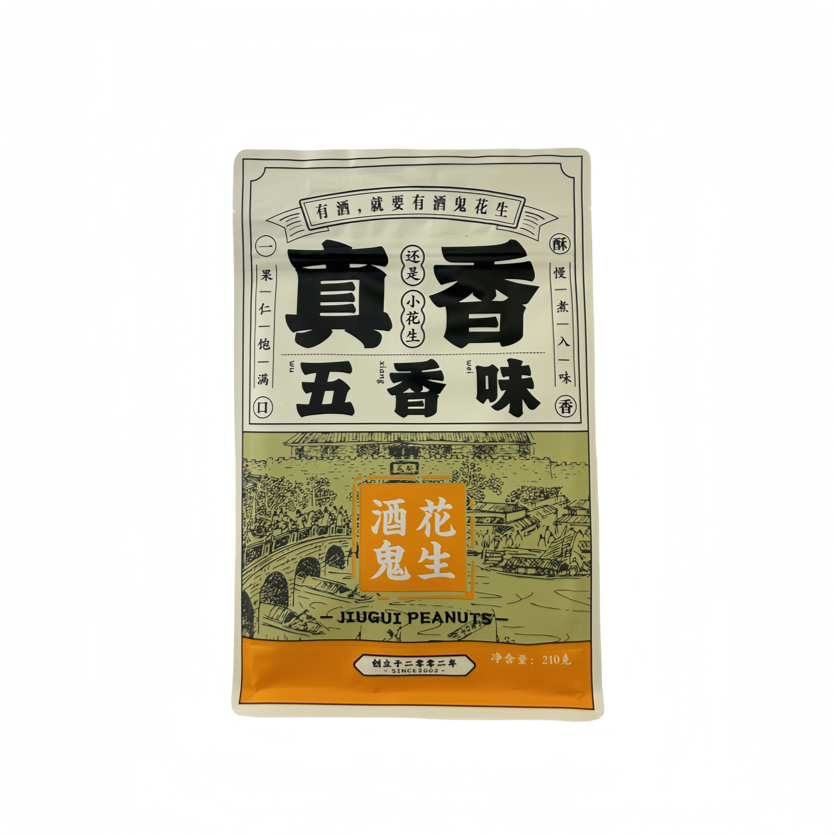 Peanuts With Five Spice Flavor 210g JGHS Bai Shi Xing China