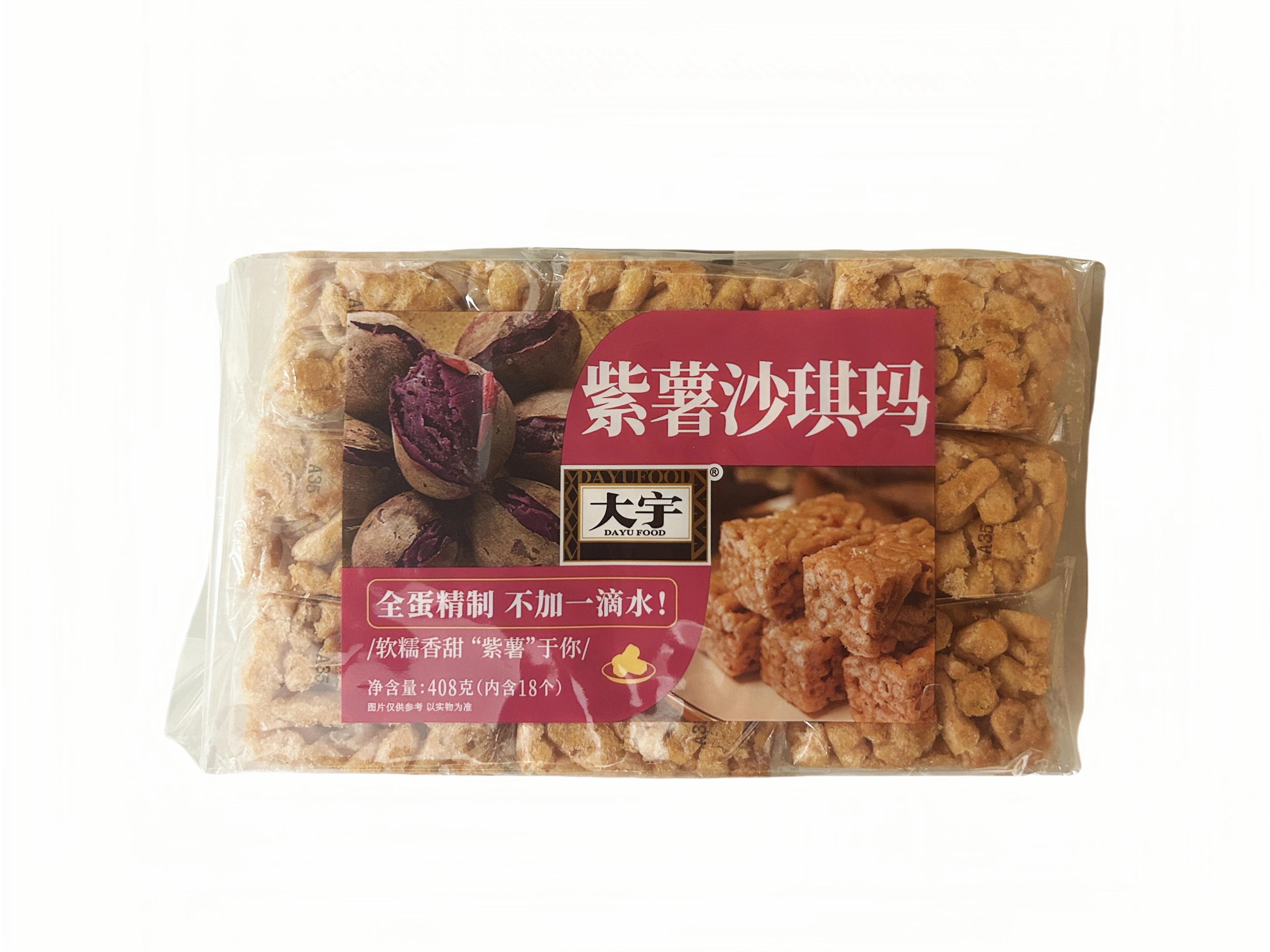 Äggkaka  Med Lila Sötpotatis Smak Shaqima 408g Da Yu Kina