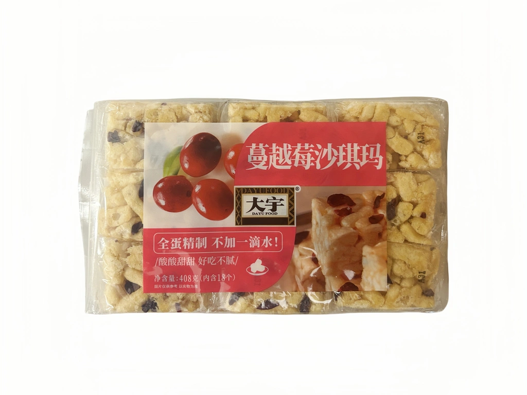Egg Cake With Cranberry Flavor Shaqima 408g Da Yu China