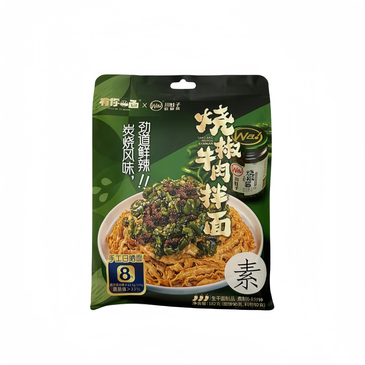 Instant Noodles Sichuan Pepper Beef Flavor 182g You Ni Yi Mian China