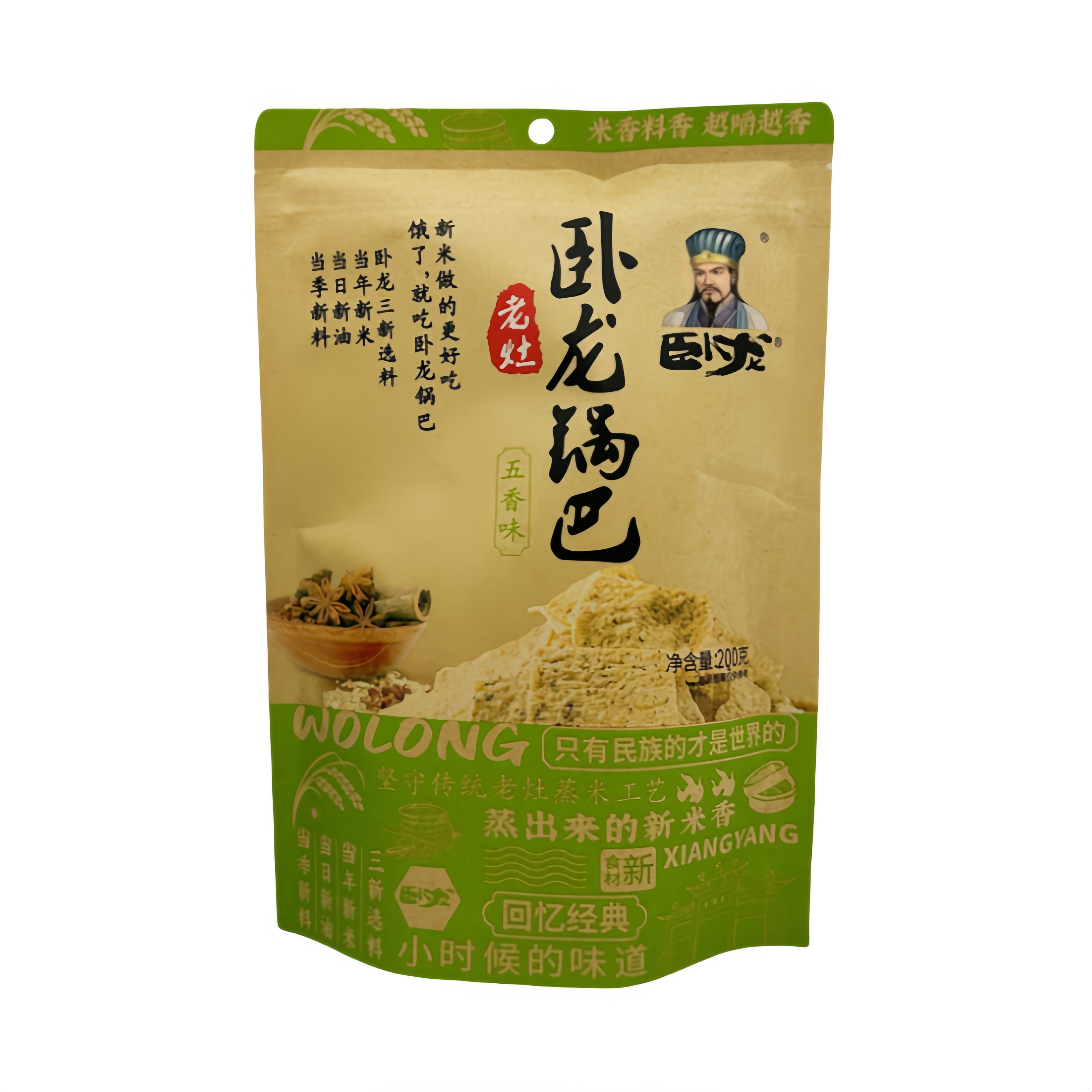 Ris Kracker Five Med Kryddor Smak 200g Wolong Kina