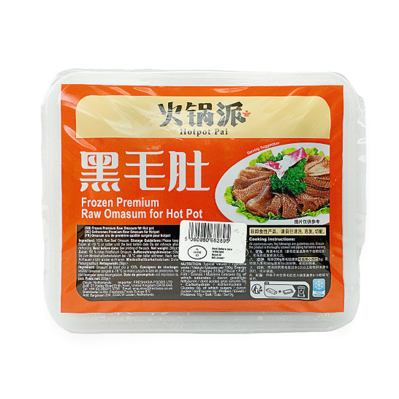 Komage Svart Fryst 200g Hotpot Pai  Freshasia China