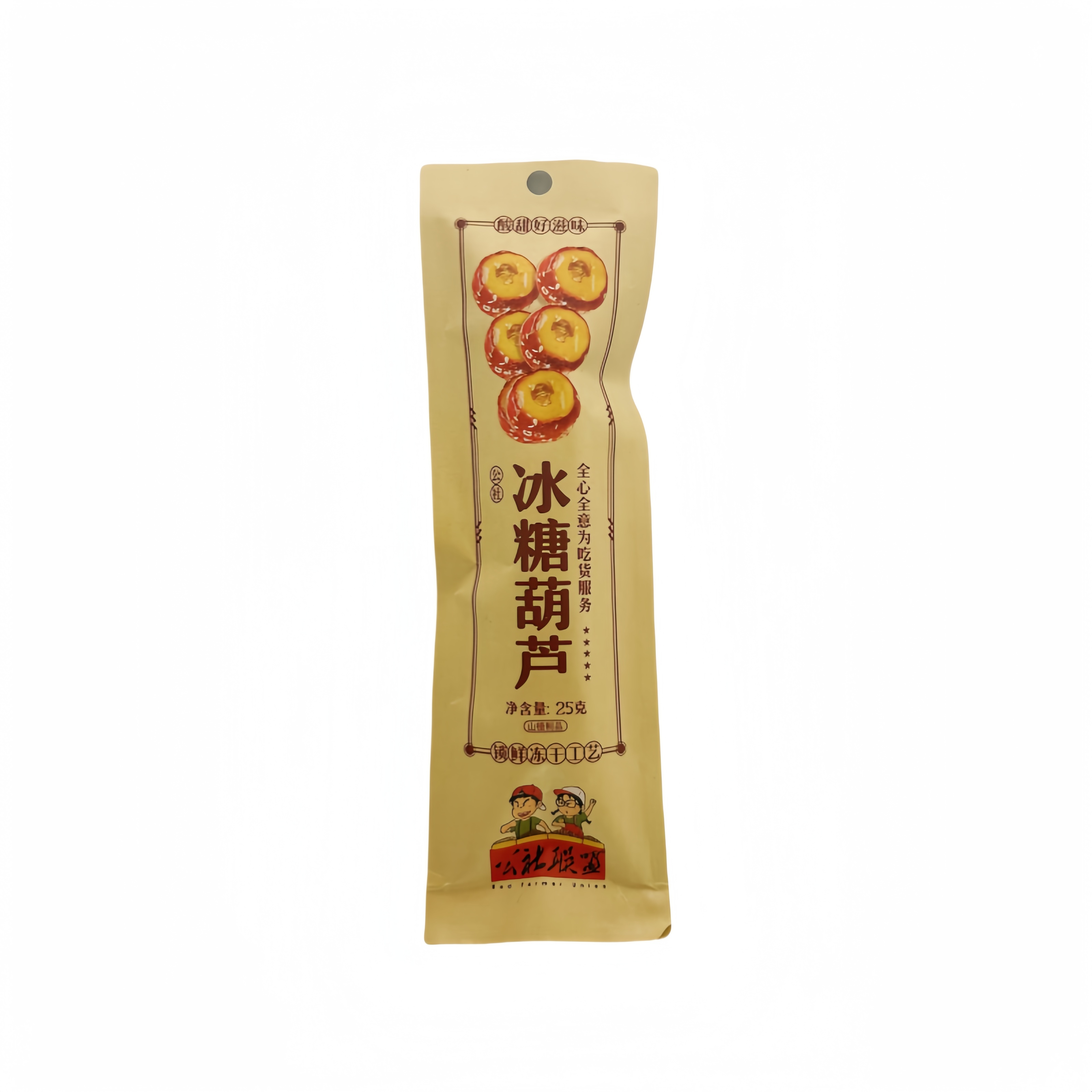 Kanderad Havtorn (Tanghulu) 25g Gong She Lian Meng Kina