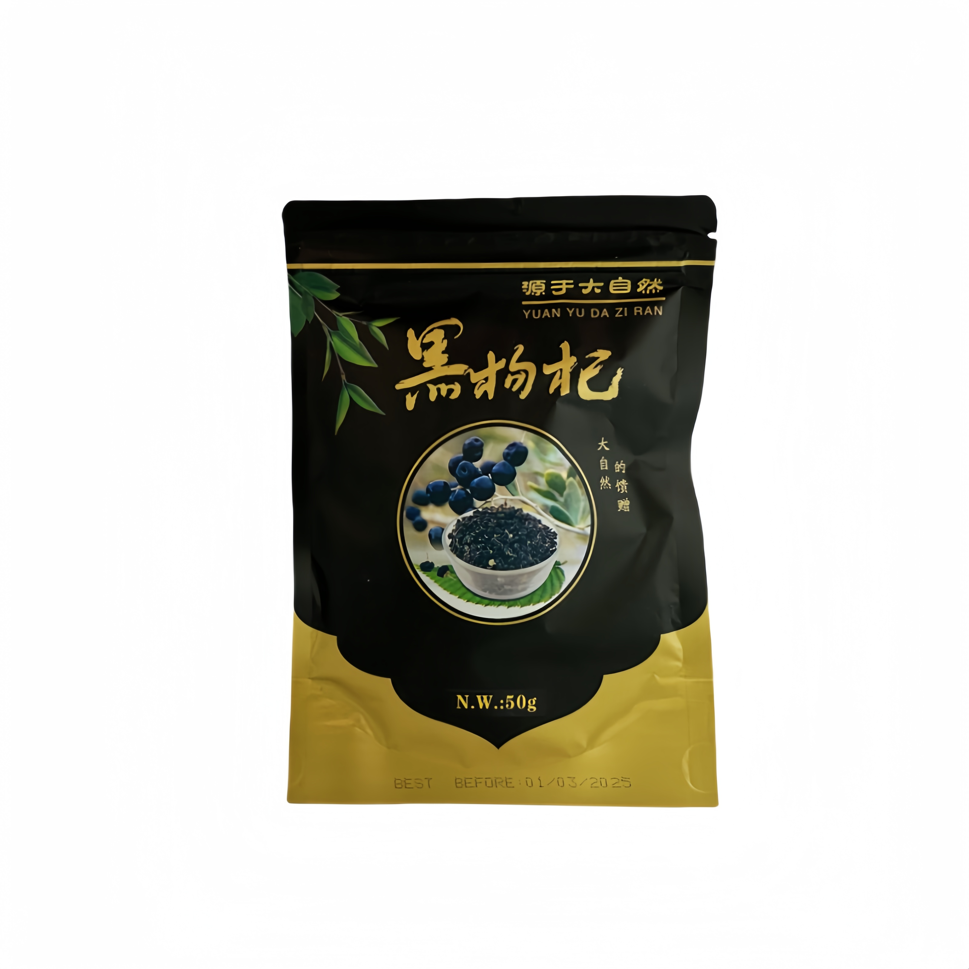 Goji Berries Black 50g Yu He China