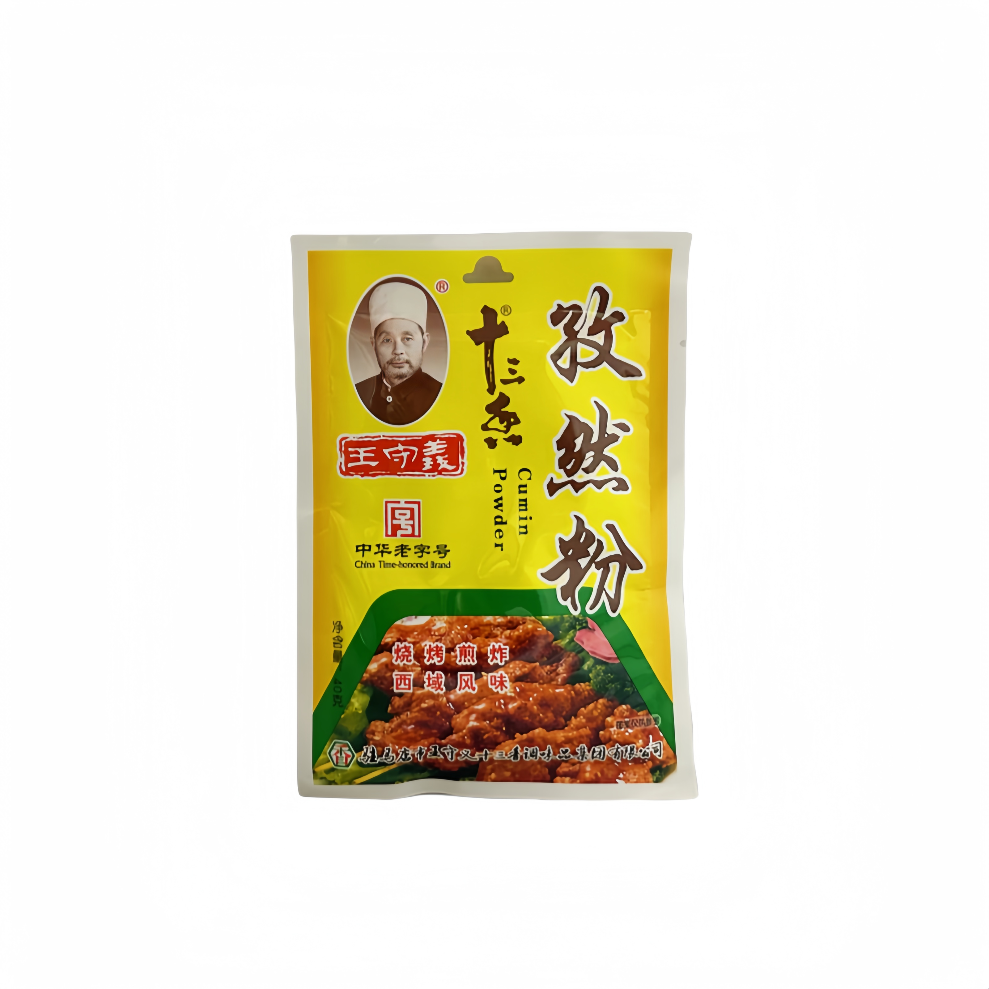 孜然粉 40g 王守义 中国