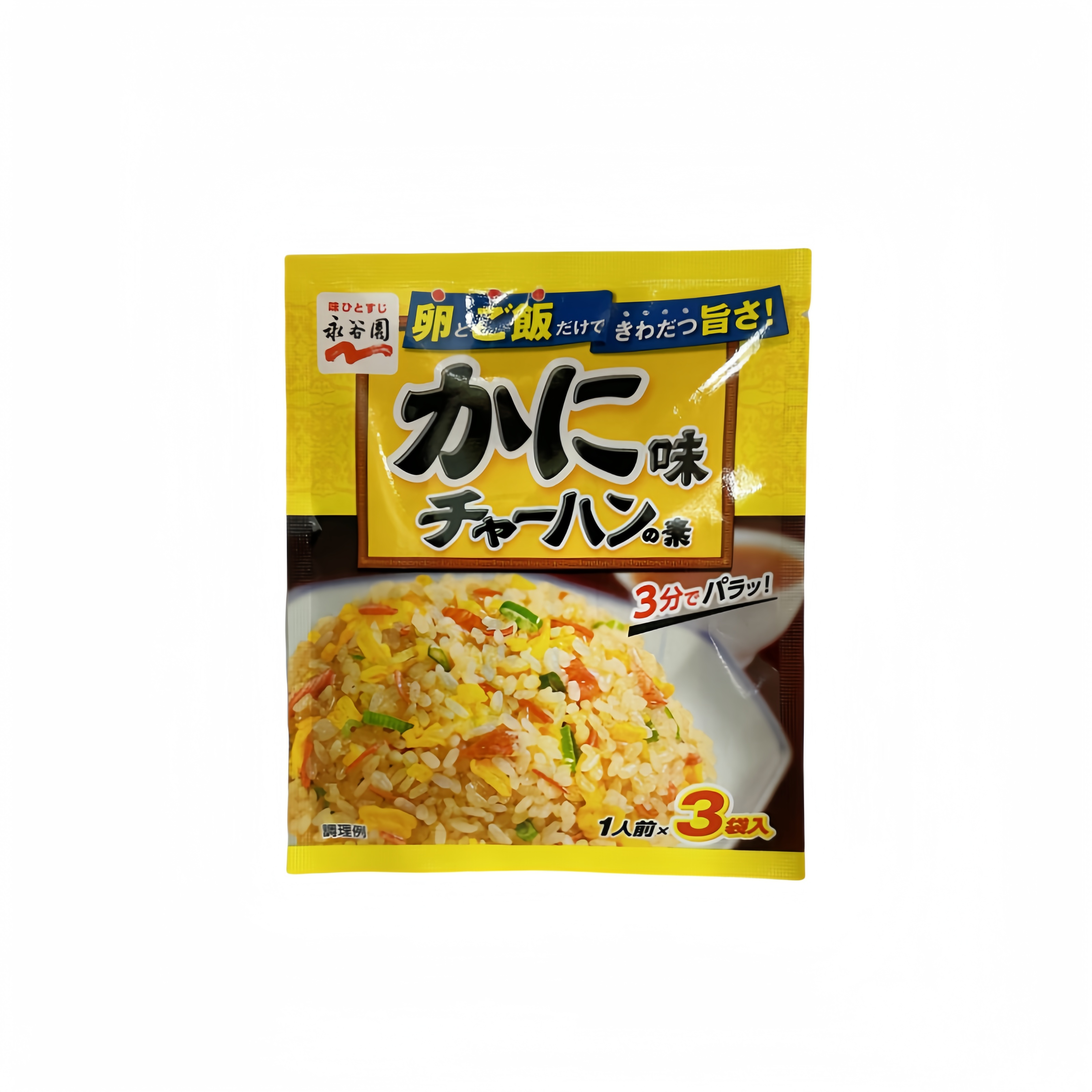 蟹粉味炒饭调味料 20.4g Nagatanien 日本