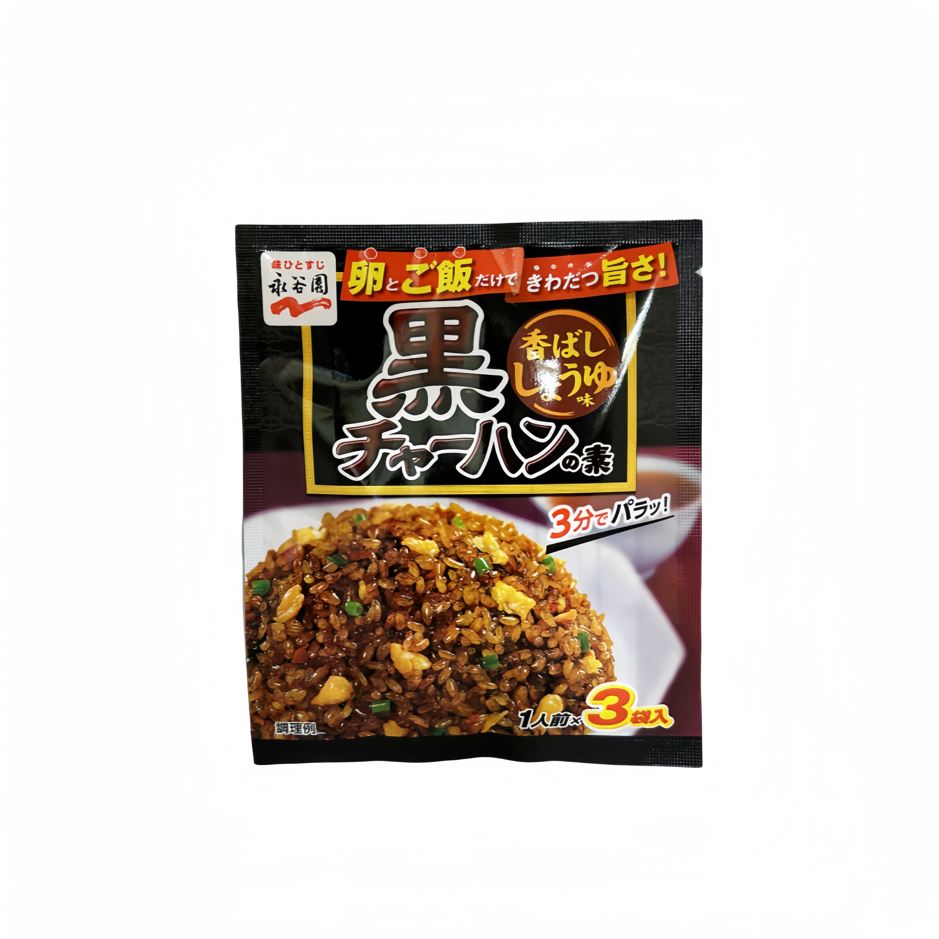 Fried Rice Seasoning With Sojasauce Flavor 25.5g Nagatanien Japan
