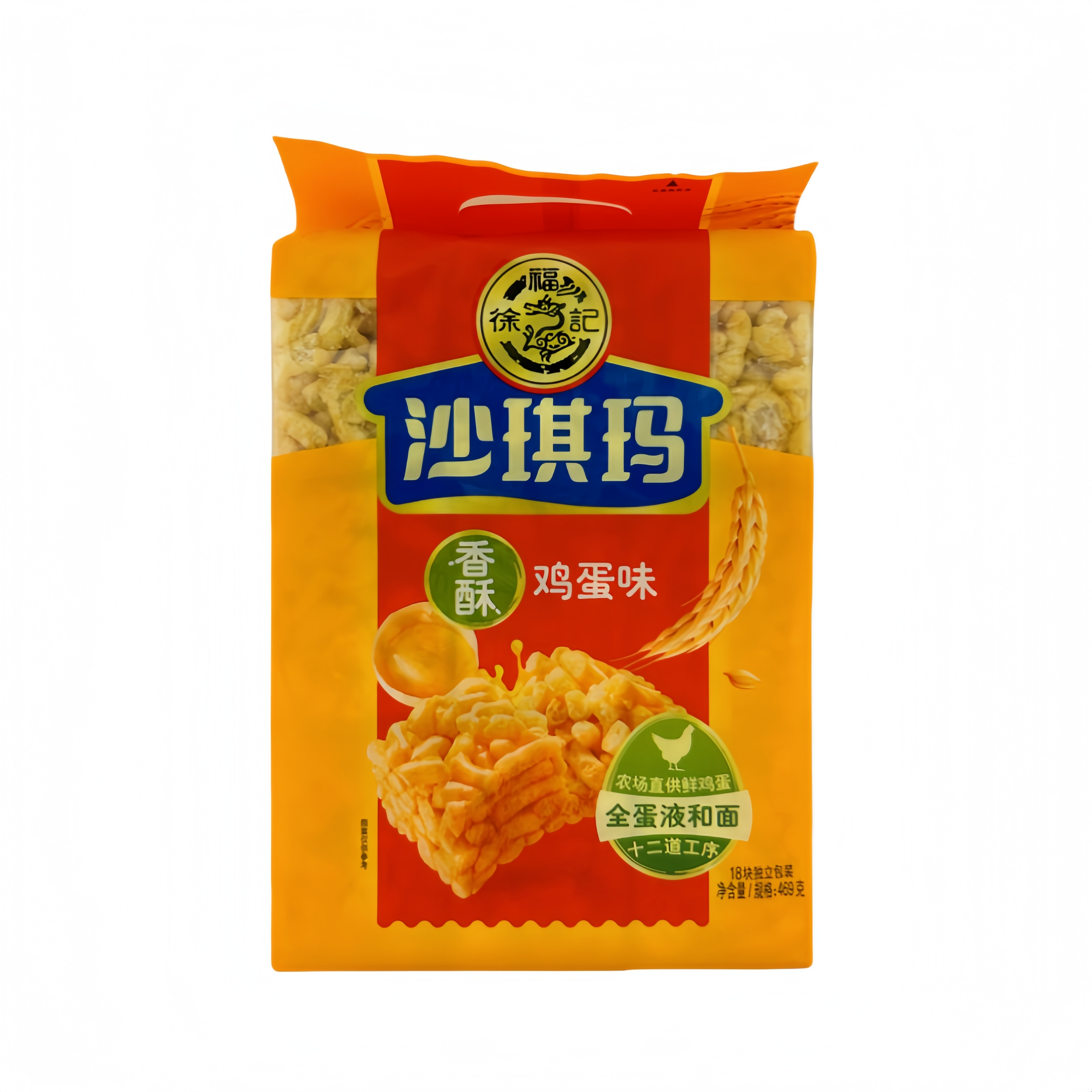 Agg Kakor 469g Shaqima Xu Fu Ji China