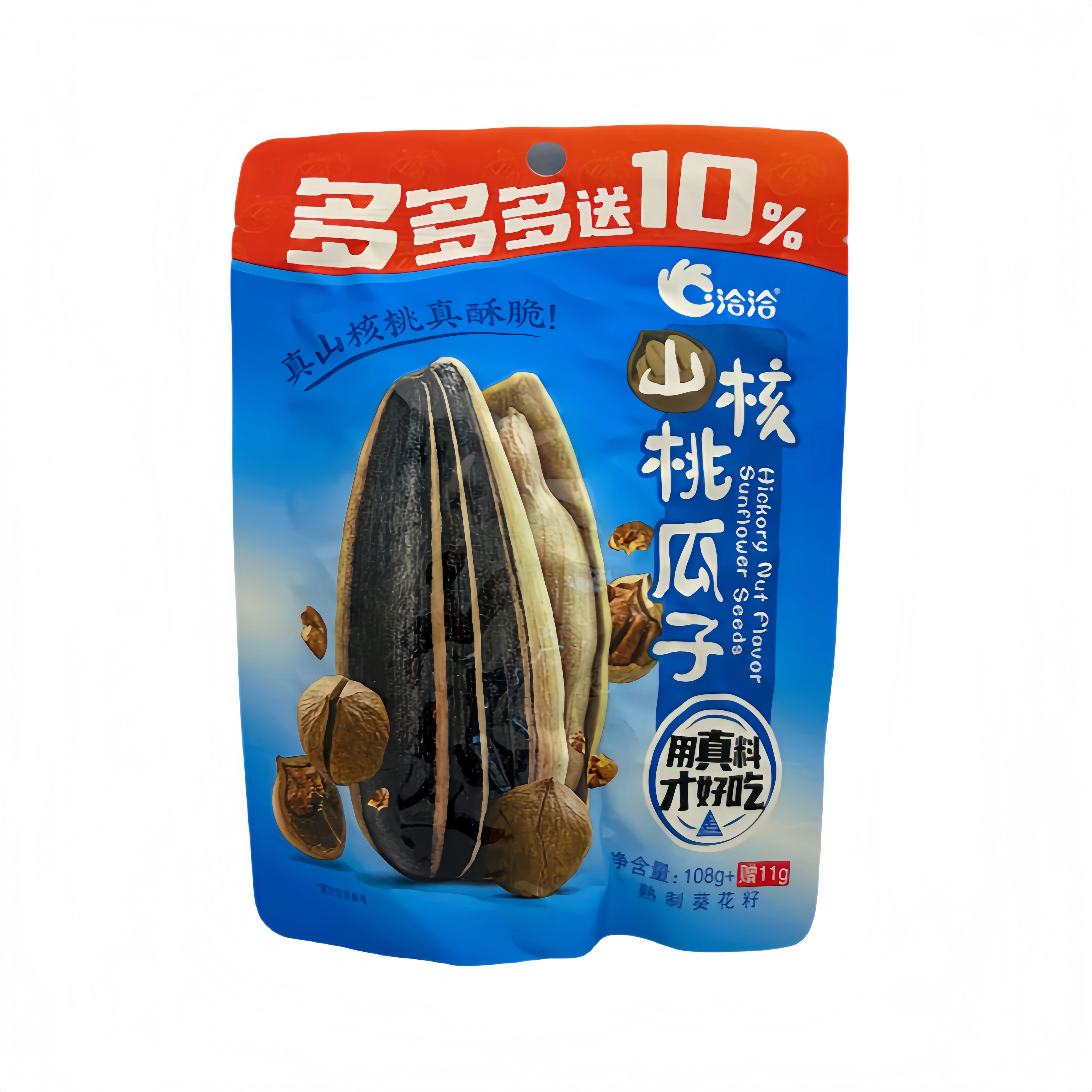 Solrosfrön Valnöt Smak 108g Cha Cha Kina