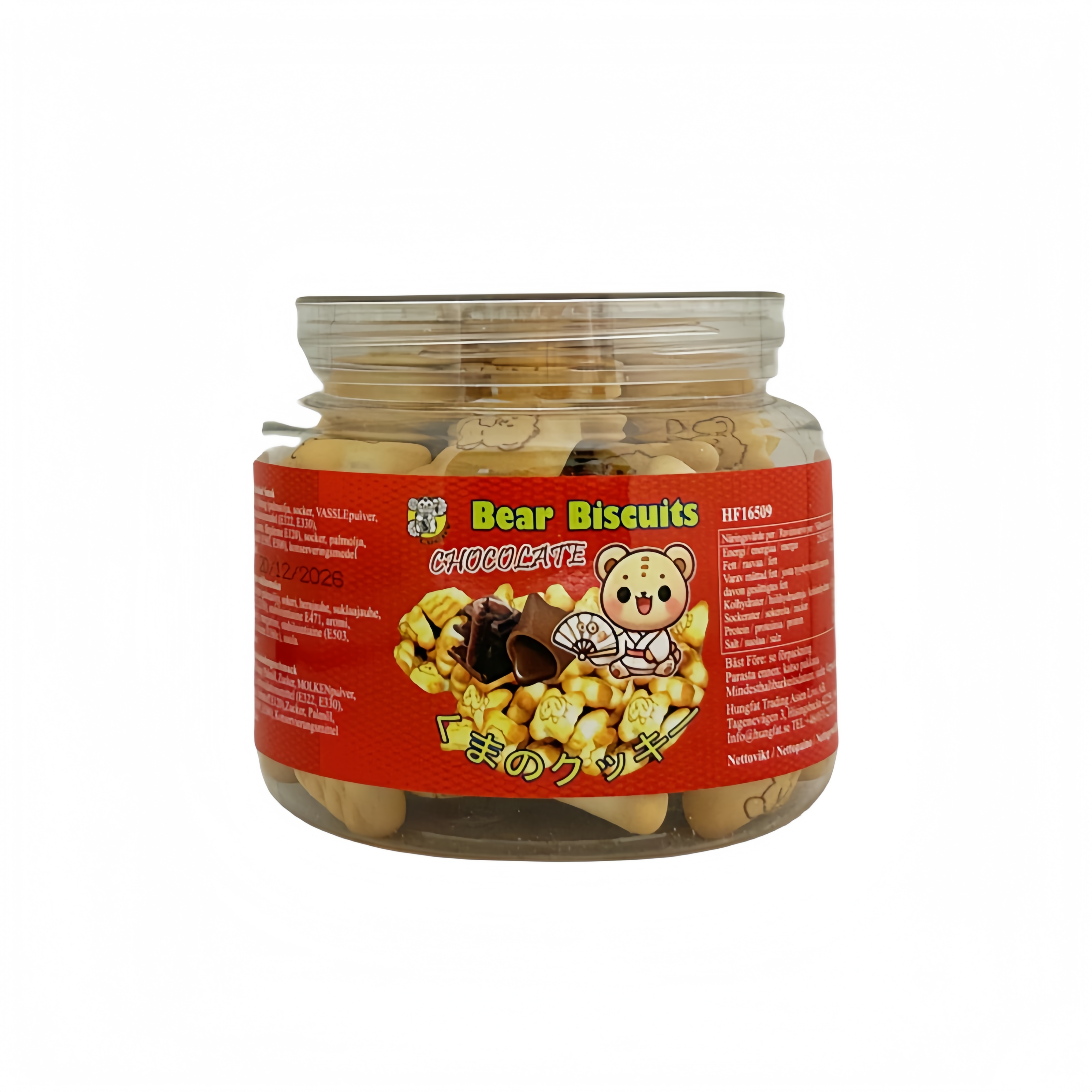 Snacks / Little Man-You Med Choklad Smak 110g Lucky Katt Kina