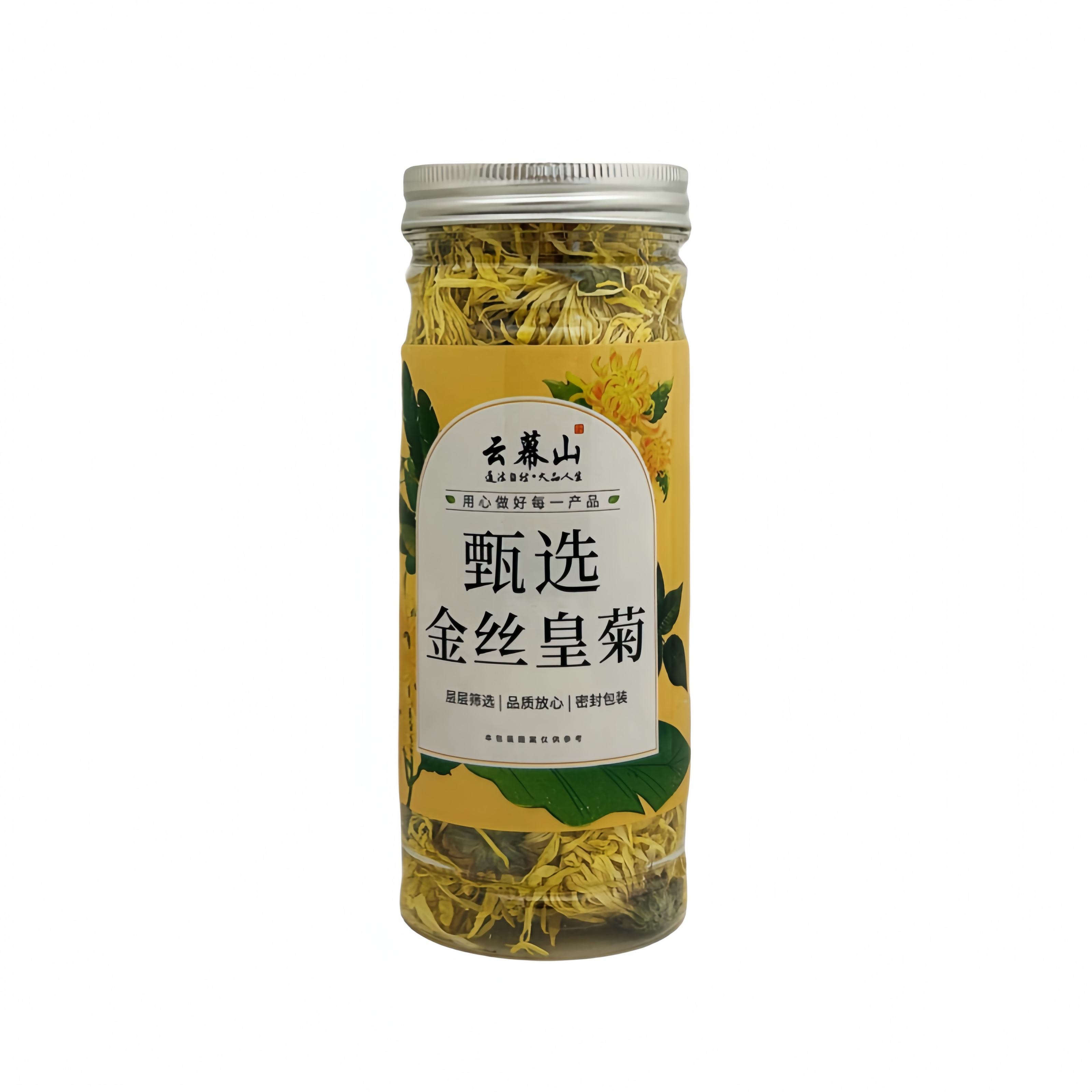 Chrysanthemum Golden 20g Yun Mu Shan China