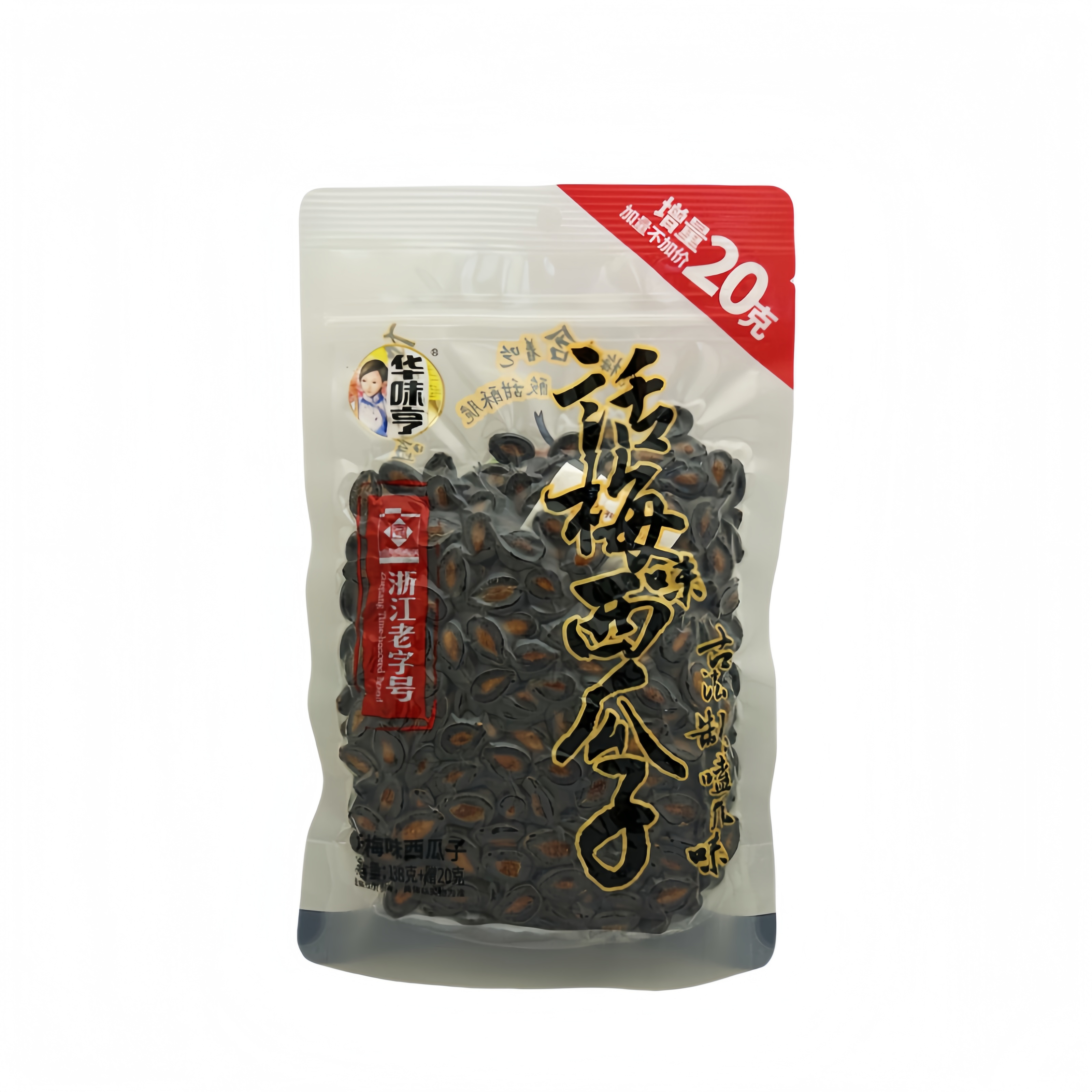 Watermelon Seeds With Plum Flavor 138g Hua Wei Heng China