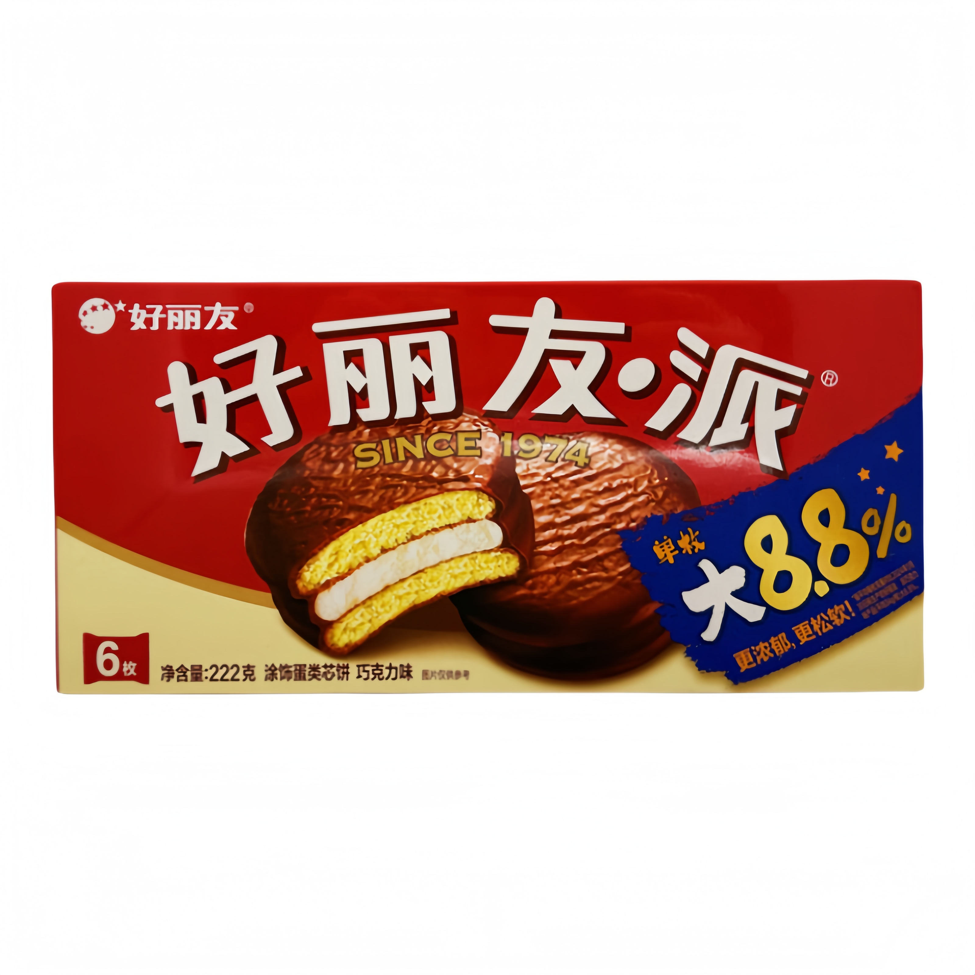 Kakor Chocklad Pie Original 222g Orion Kina