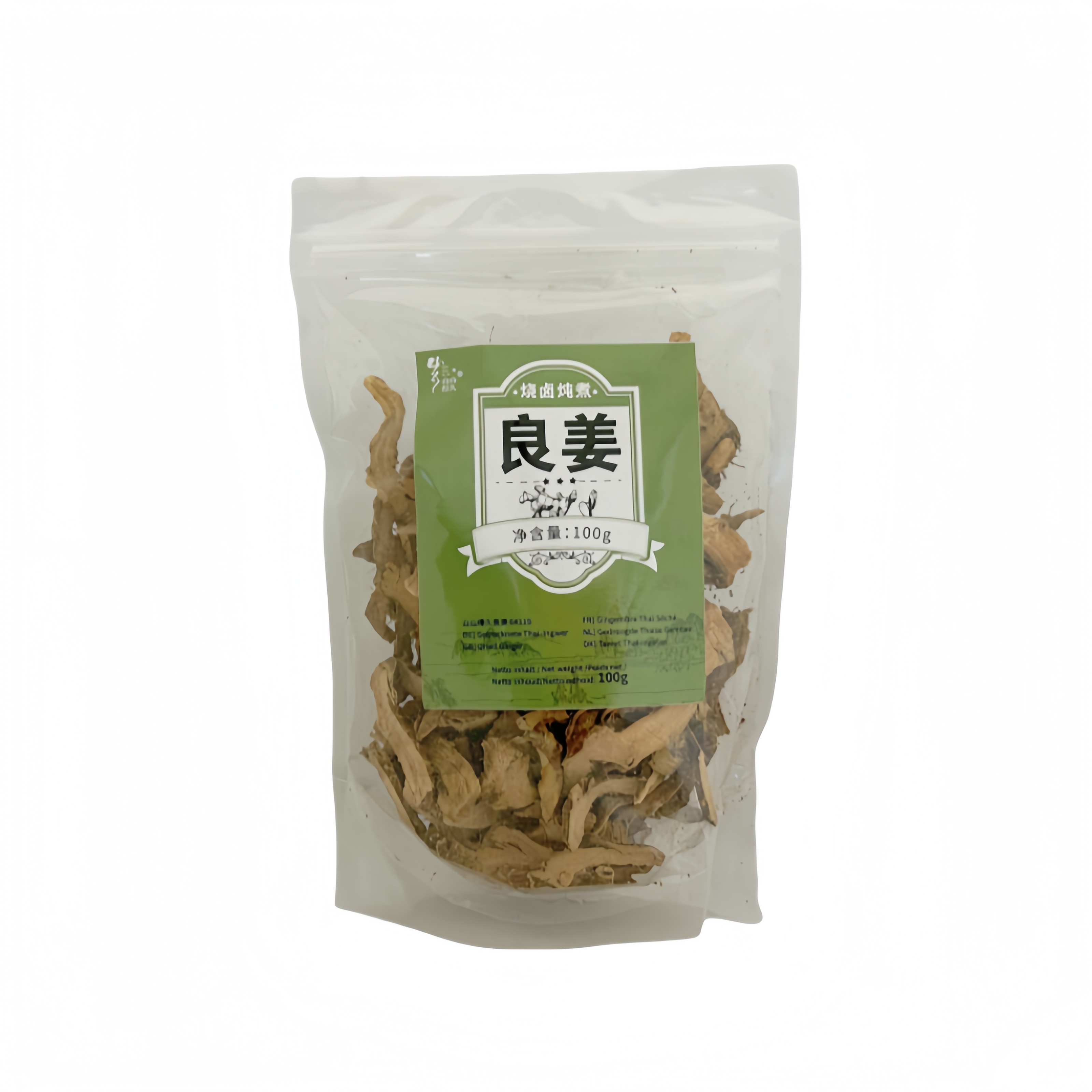 Dried Galanga 100g SSDJ China