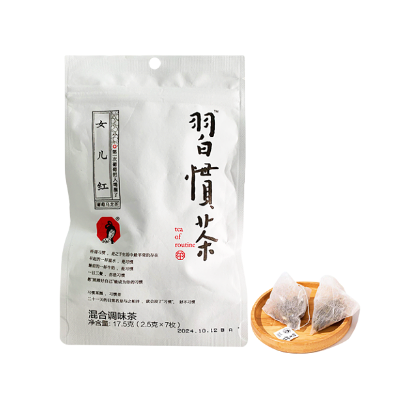 乌龙茶（葡萄味）2.5gx7p 茶颜悦色 中国