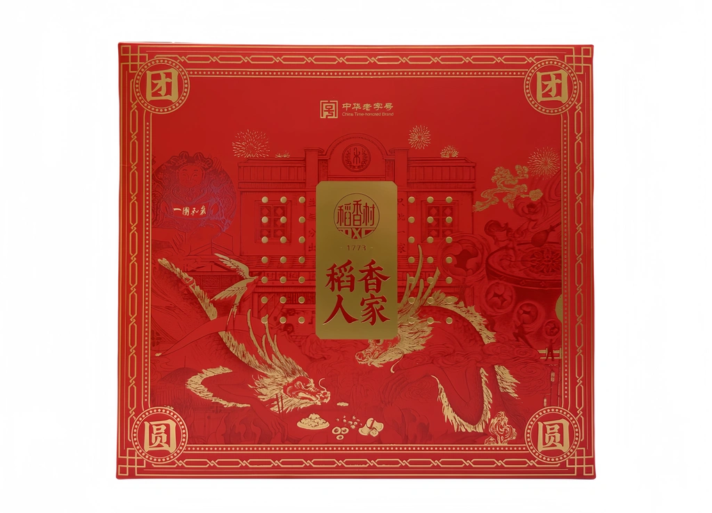 Moon Cake Gift 525g Tuan Tuan Yuan Yuan - Dao Xiang Cun Kina