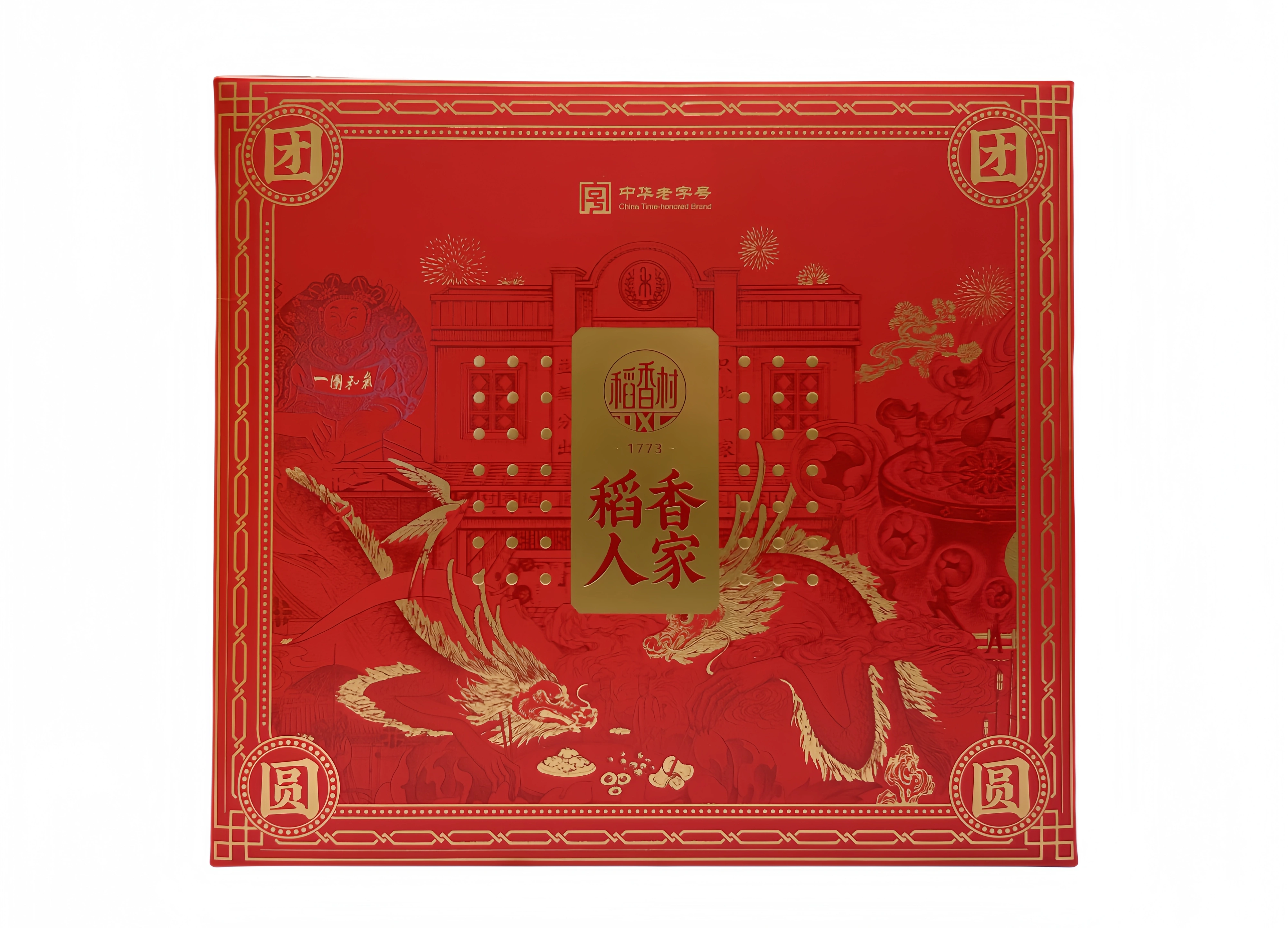 Moon Cake Gift 525g Tuan Tuan Yuan Yuan - Dao Xiang Cun Kina